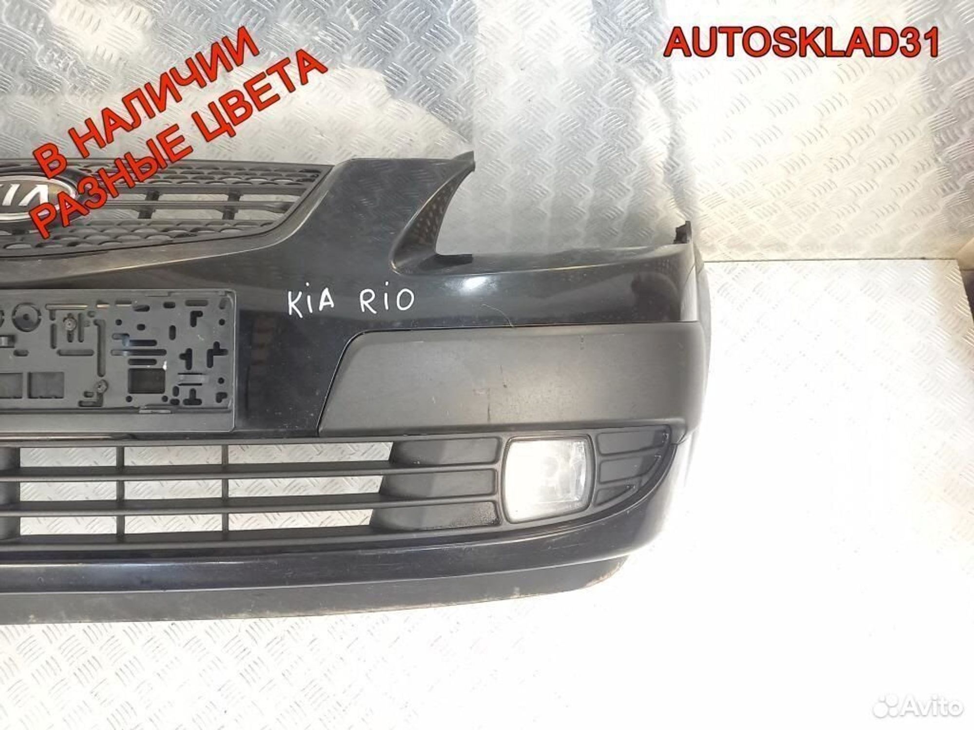 Бампер передний в сборе Kia RIO 2 865111G000, 13500 рублей, Дубовое