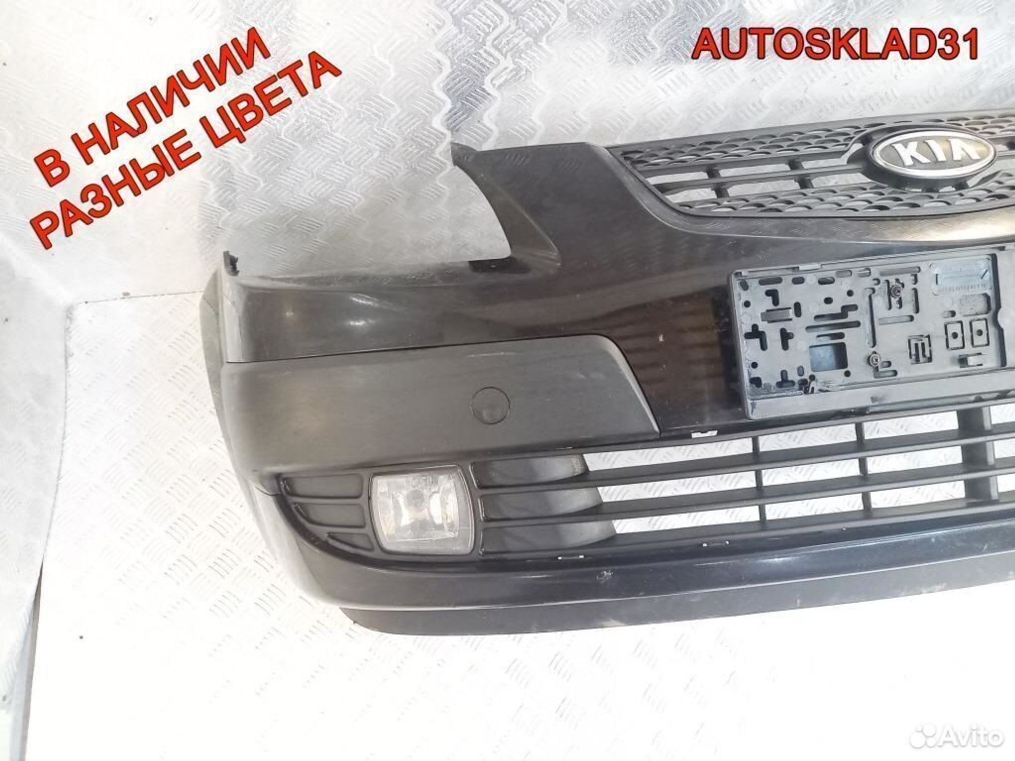 Бампер передний в сборе Kia RIO 2 865111G000, 13500 рублей, Дубовое