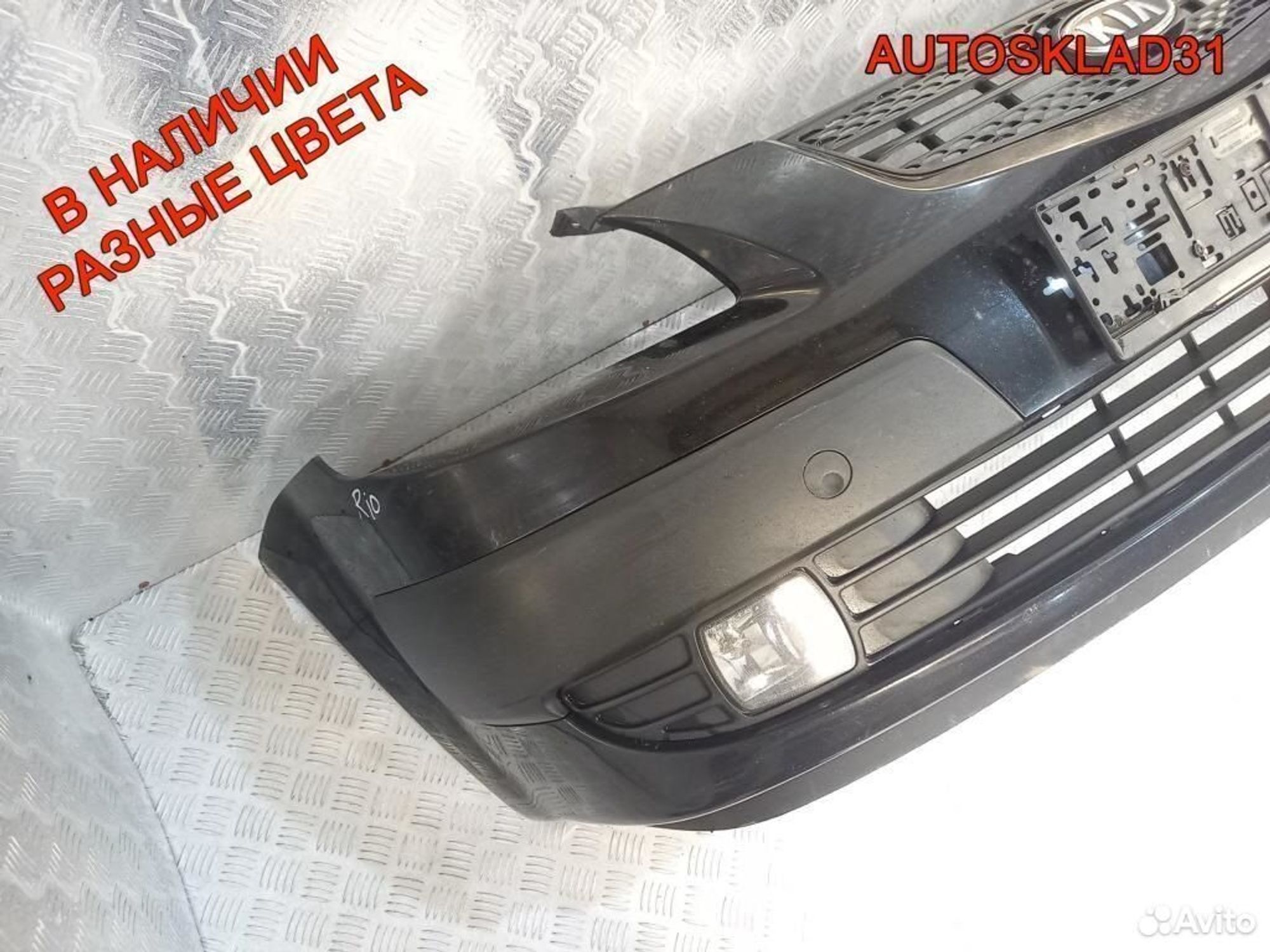 Бампер передний в сборе Kia RIO 2 865111G000, 13500 рублей, Дубовое