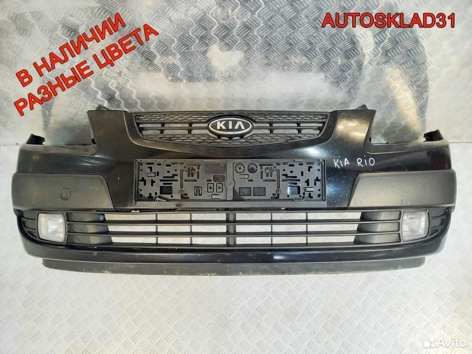 Бампер передний в сборе Kia RIO 2 865111G000, 13500 рублей, Дубовое