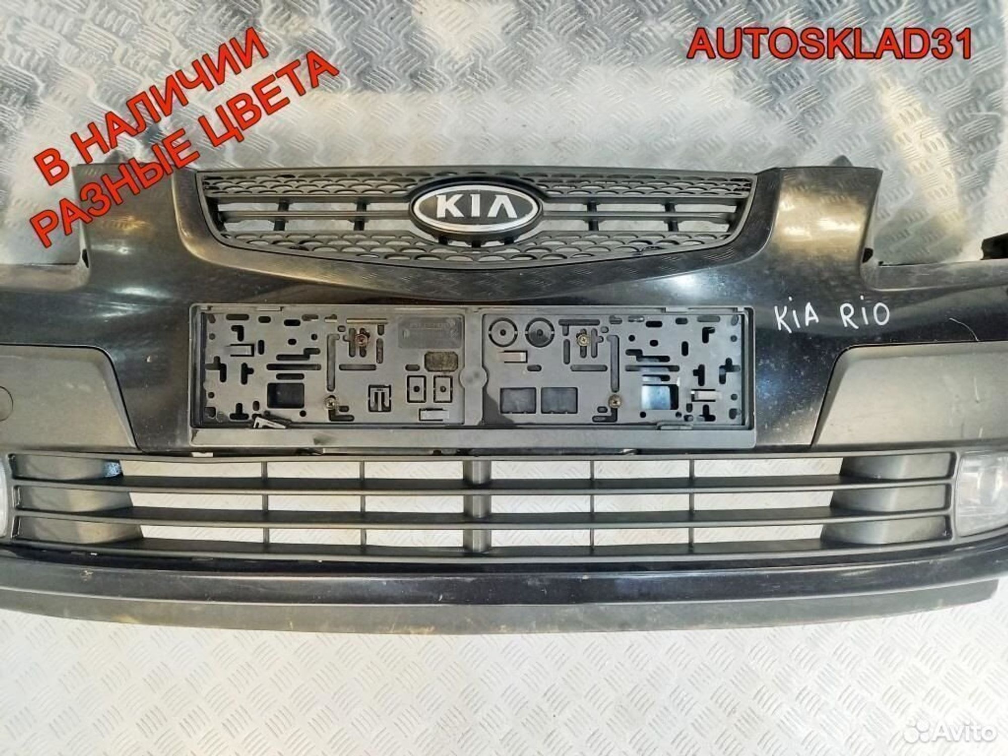 Бампер передний в сборе Kia RIO 2 865111G000, 13500 рублей, Дубовое