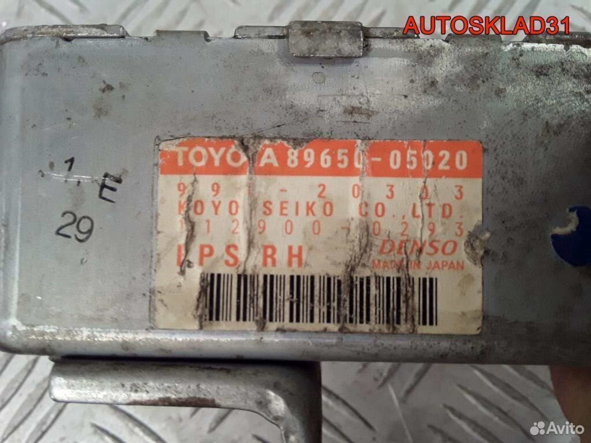 Блок электронный Toyota Avensis 2 896500502, 1200 рублей, Дубовое