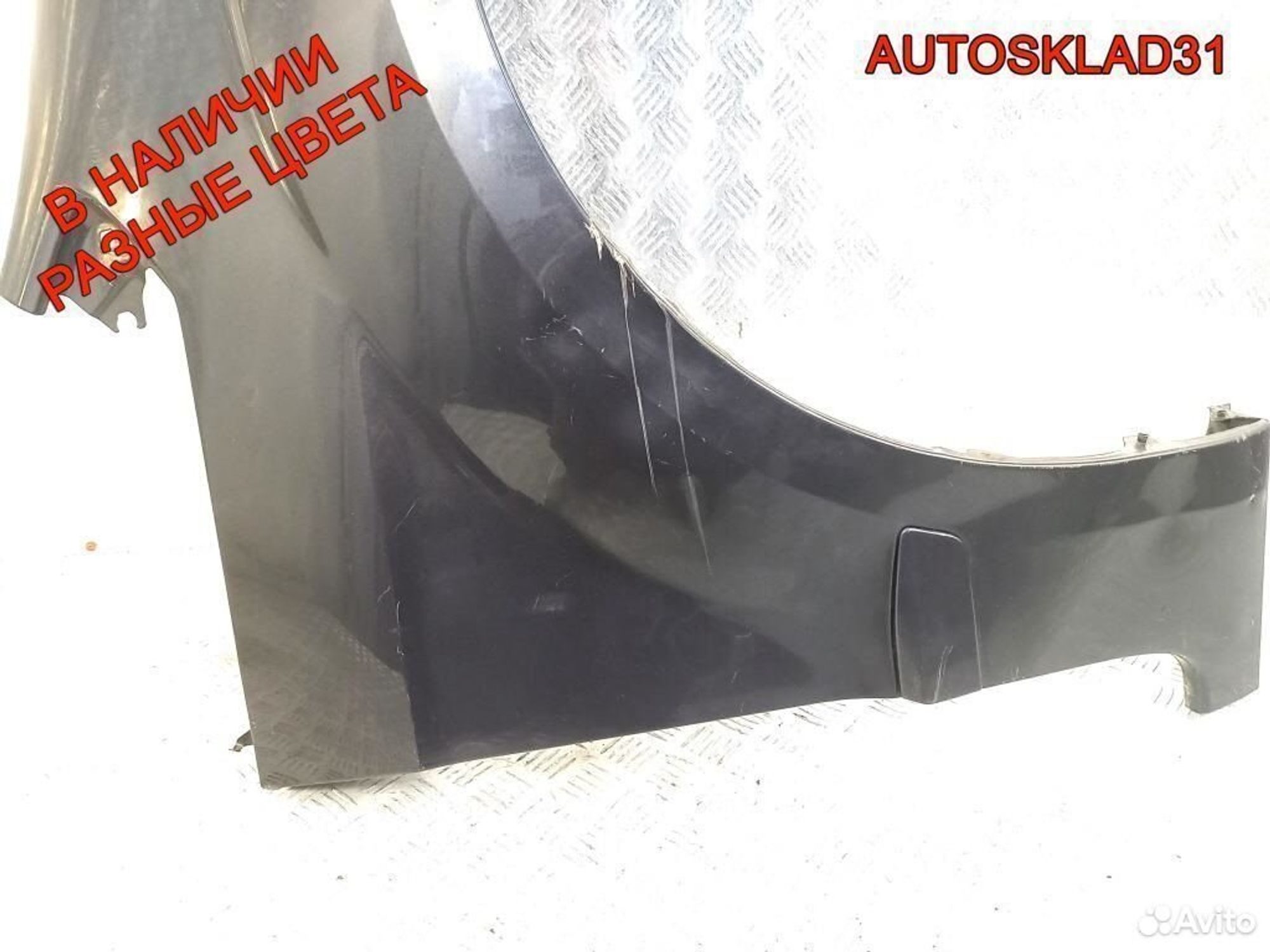 Крыло переднее правое Ford Galaxy 1713216, 6200 рублей, Дубовое