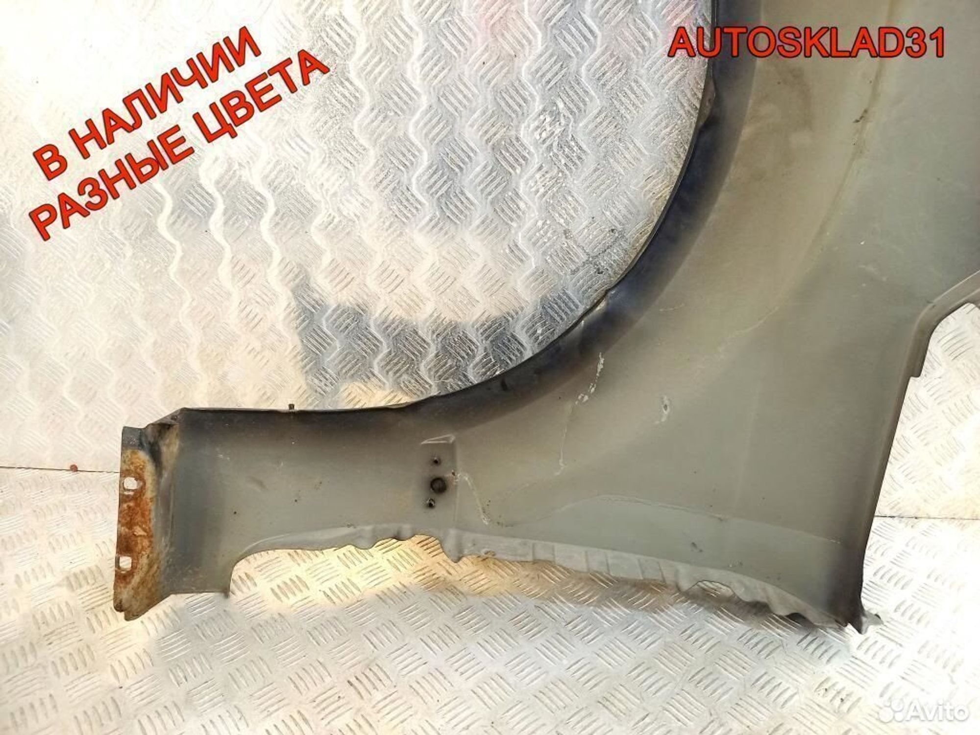 Крыло переднее правое Ford Galaxy 1713216, 6200 рублей, Дубовое