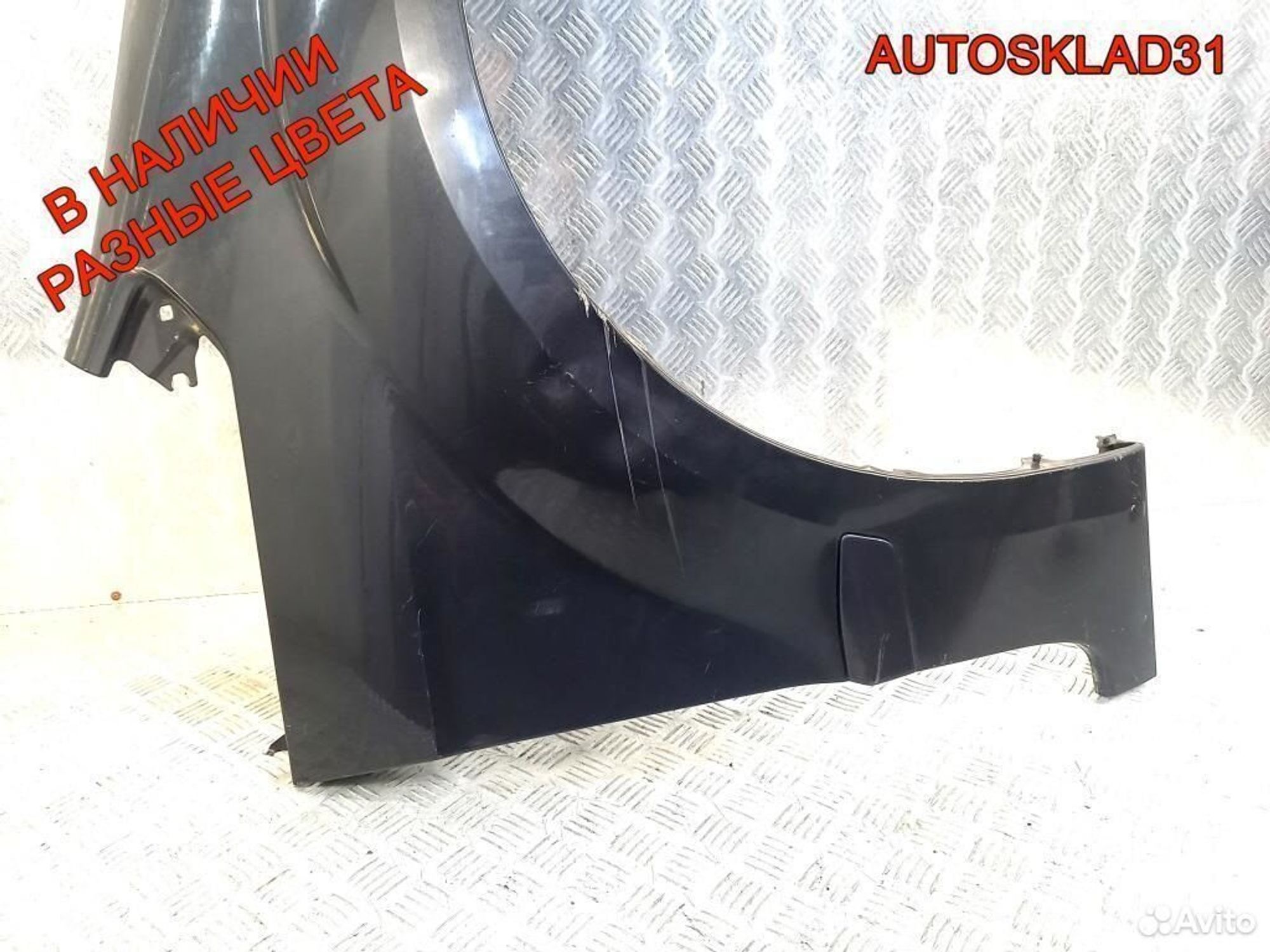 Крыло переднее правое Ford Galaxy 1713216, 6200 рублей, Дубовое