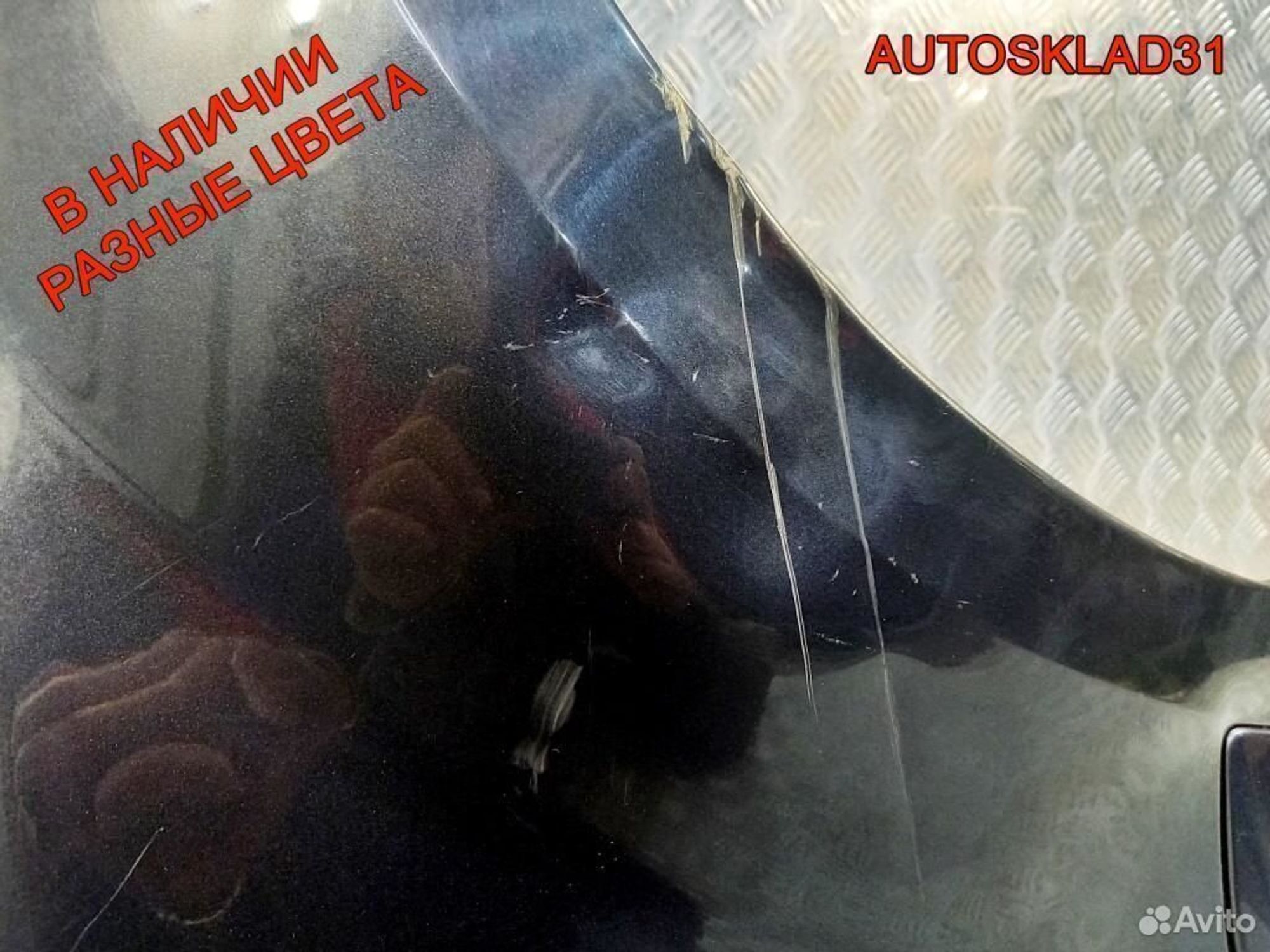 Крыло переднее правое Ford Galaxy 1713216, 6200 рублей, Дубовое