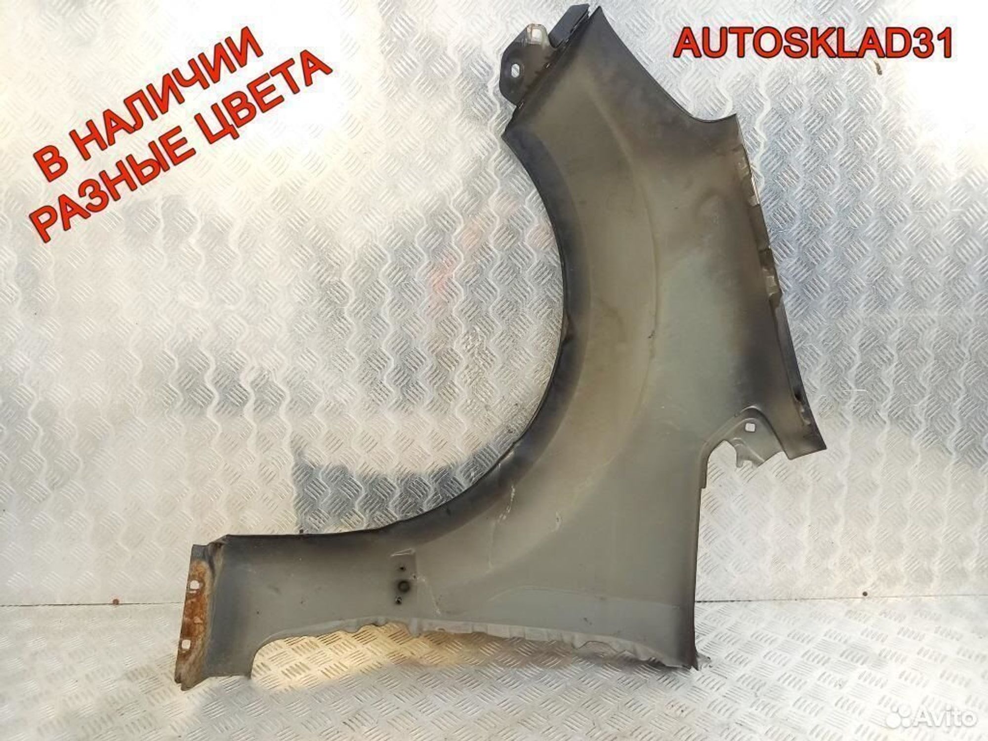 Крыло переднее правое Ford Galaxy 1713216, 6200 рублей, Дубовое