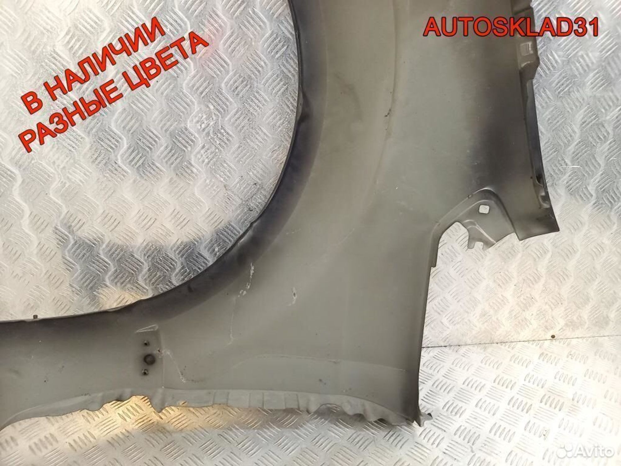 Крыло переднее правое Ford Galaxy 1713216, 6200 рублей, Дубовое