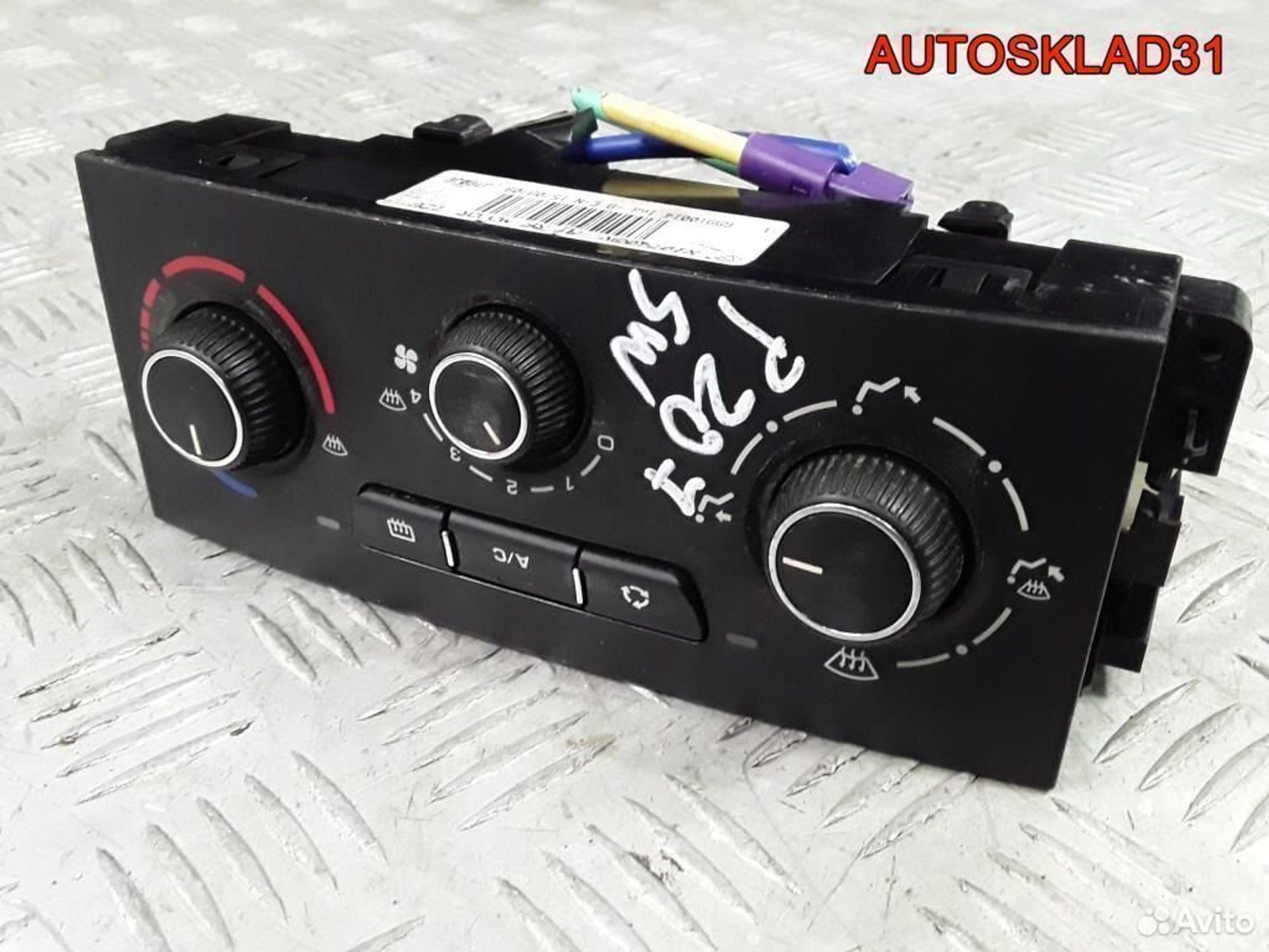 Блок управления климата Peugeot 207 69910014, 2100 рублей, Дубовое