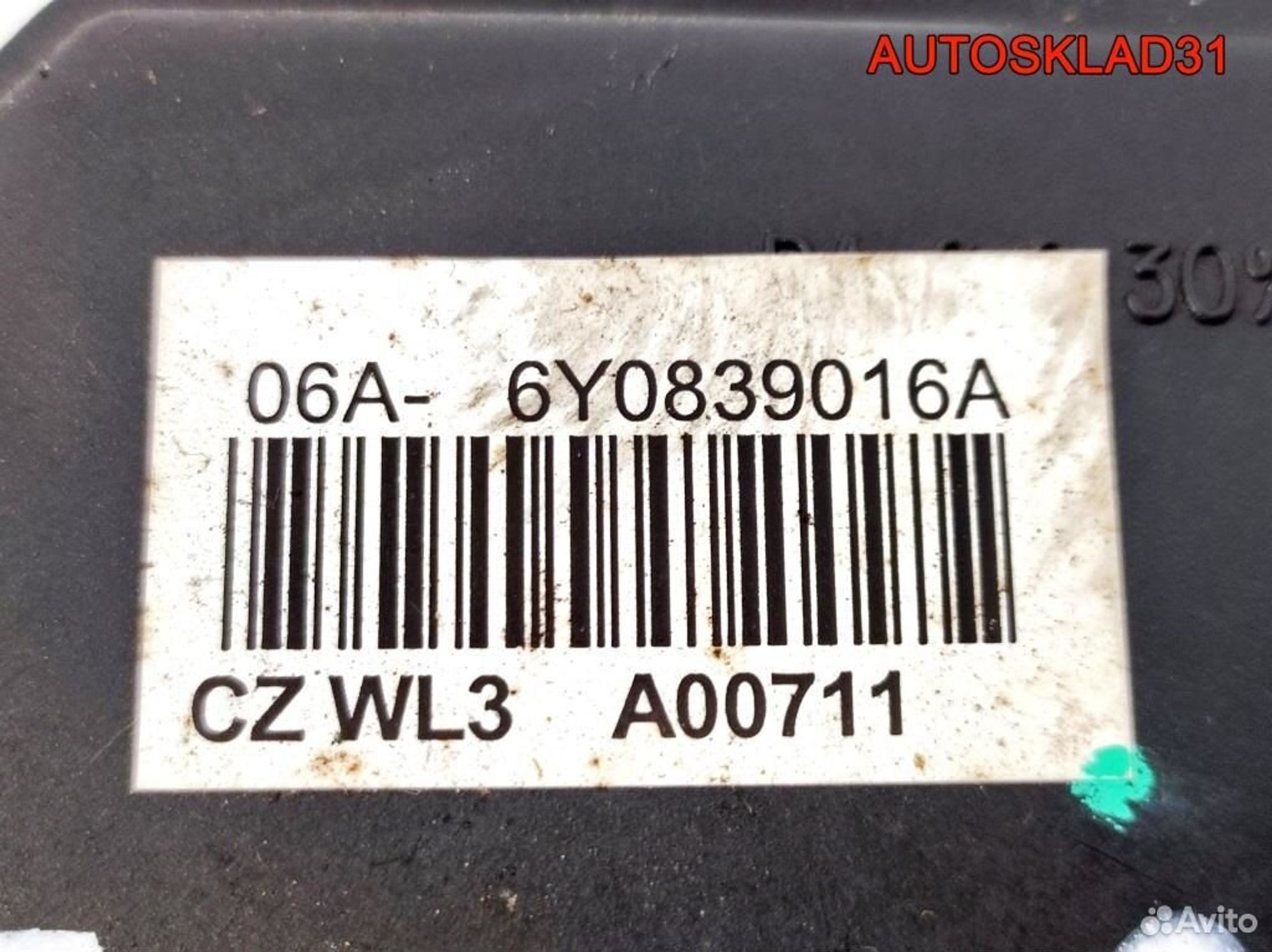 Замок двери задней правой Skoda Fabia 2 6Y0839016A, 2800 рублей, Дубовое