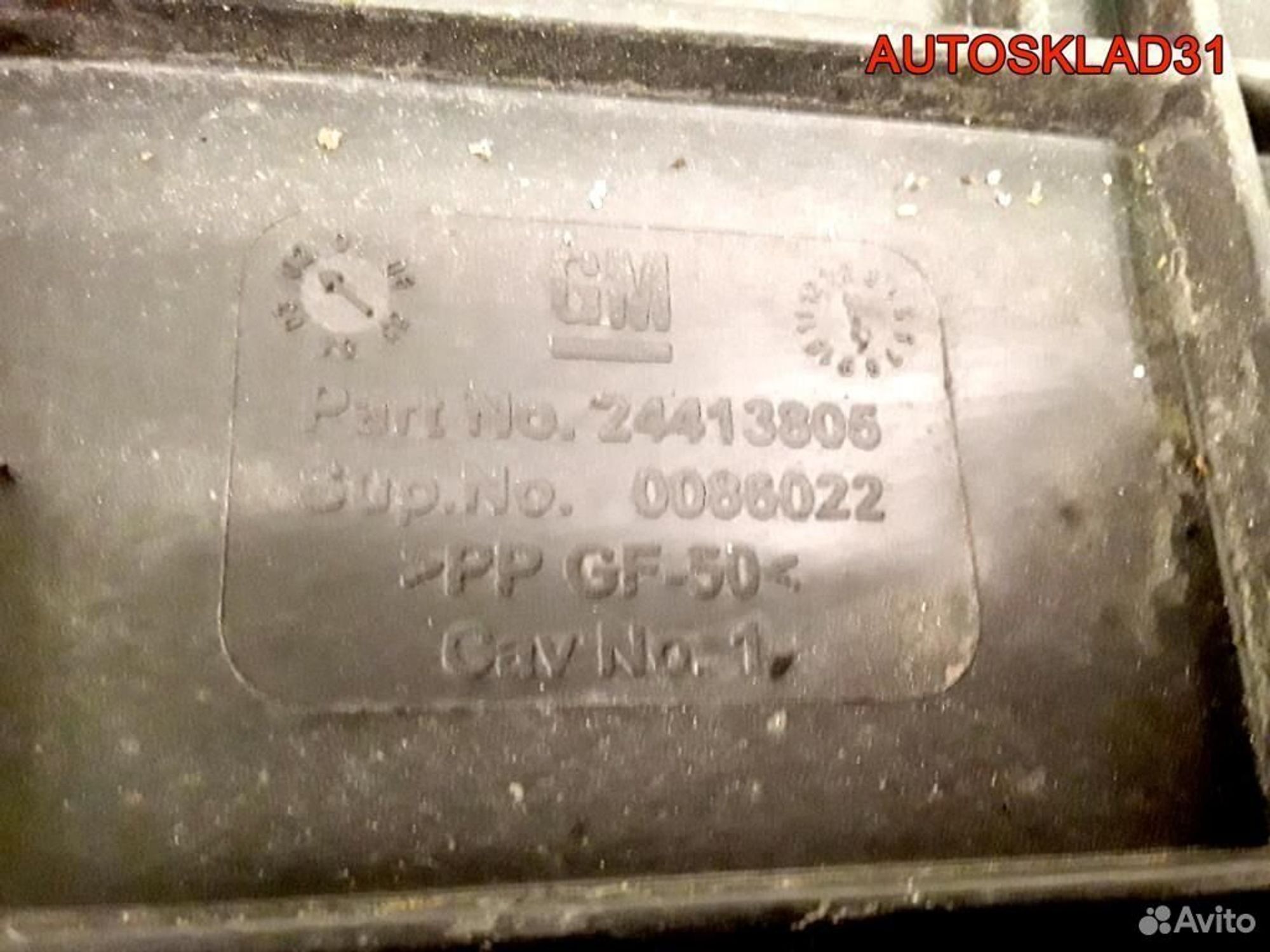 Крепление акб Опель Вектра Ц 24413805, 1600 рублей, Дубовое