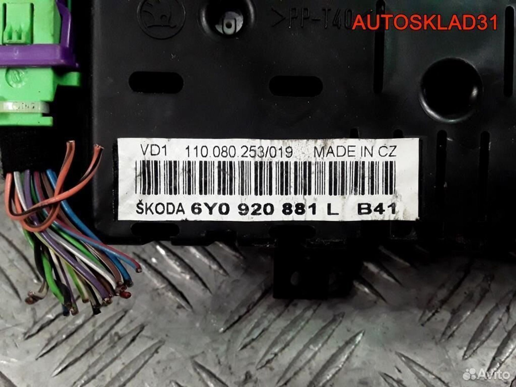 Панель приборов Skoda Fabia 6Y0920881L бензин, 3600 рублей, Дубовое