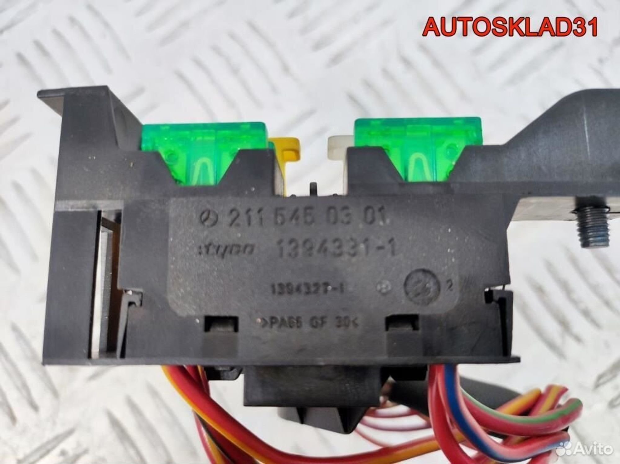 Блок предохранителей Mercedes W211 A2115450301, 1100 рублей, Дубовое