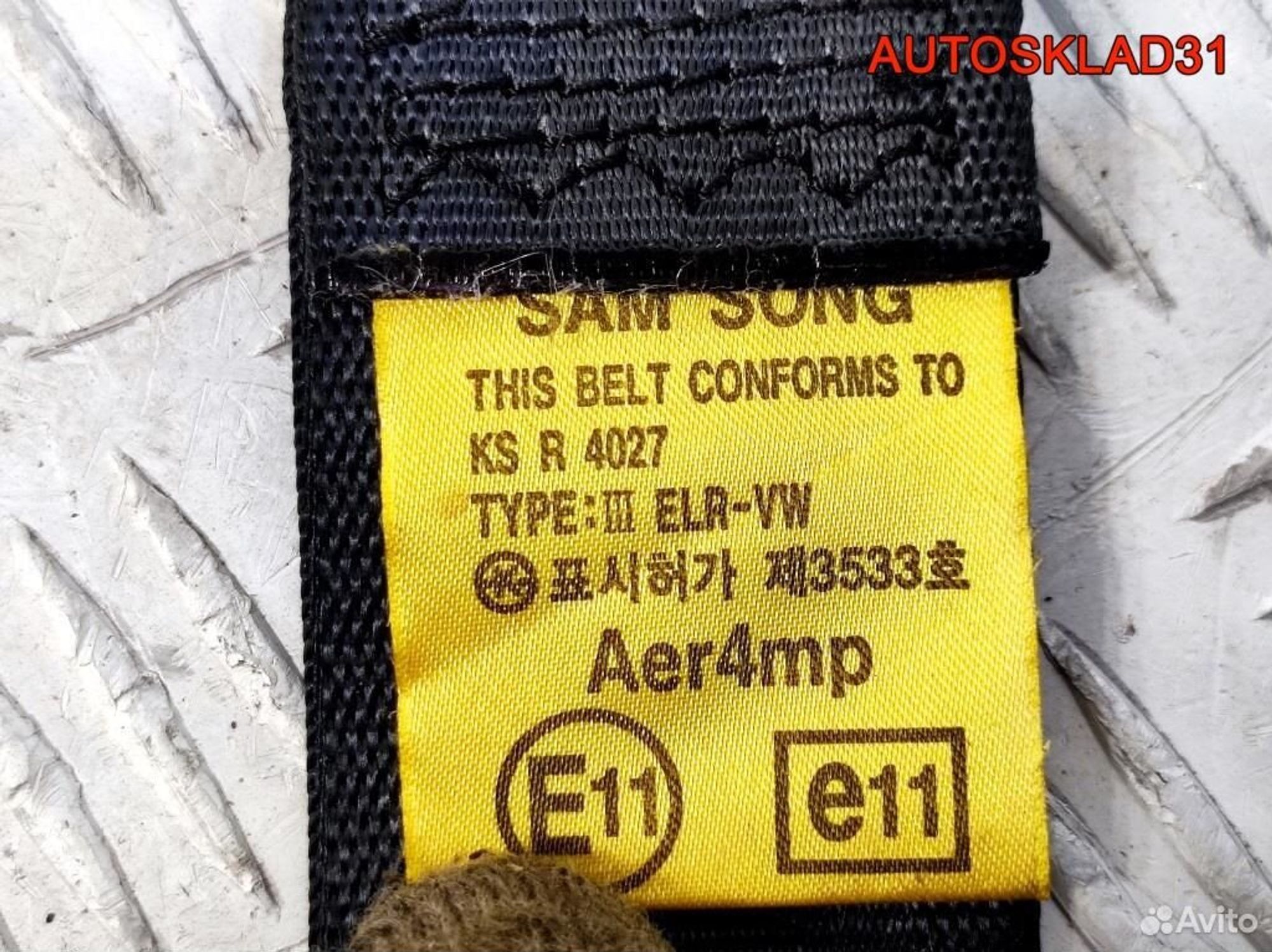 Ремень безопасности передний правый Hyundai Getz, 1700 рублей, Дубовое