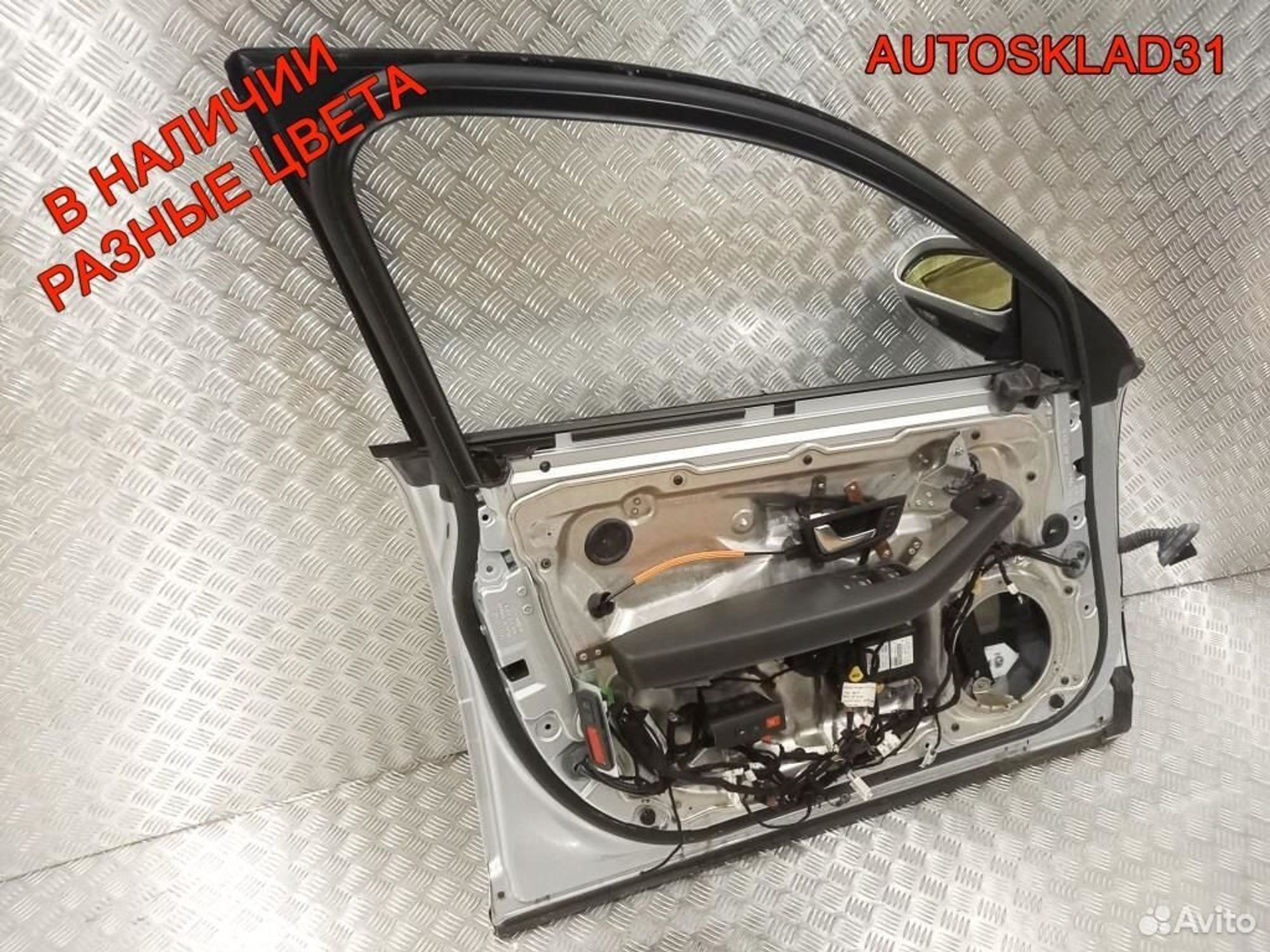 Дверь передняя левая Голая Audi A8 4E 4E0831051C, 12200 рублей, Дубовое