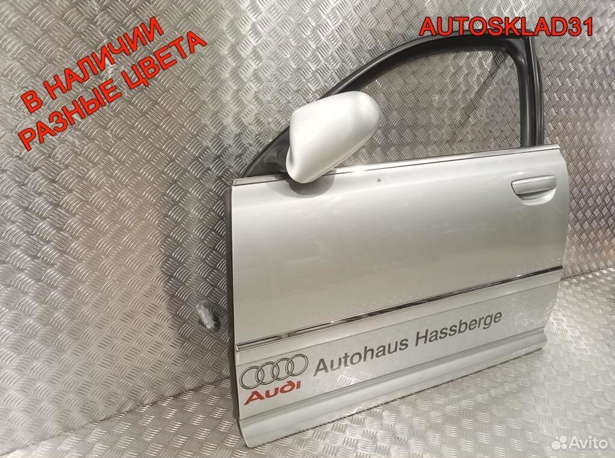 Дверь передняя левая Голая Audi A8 4E 4E0831051C, 12200 рублей, Дубовое