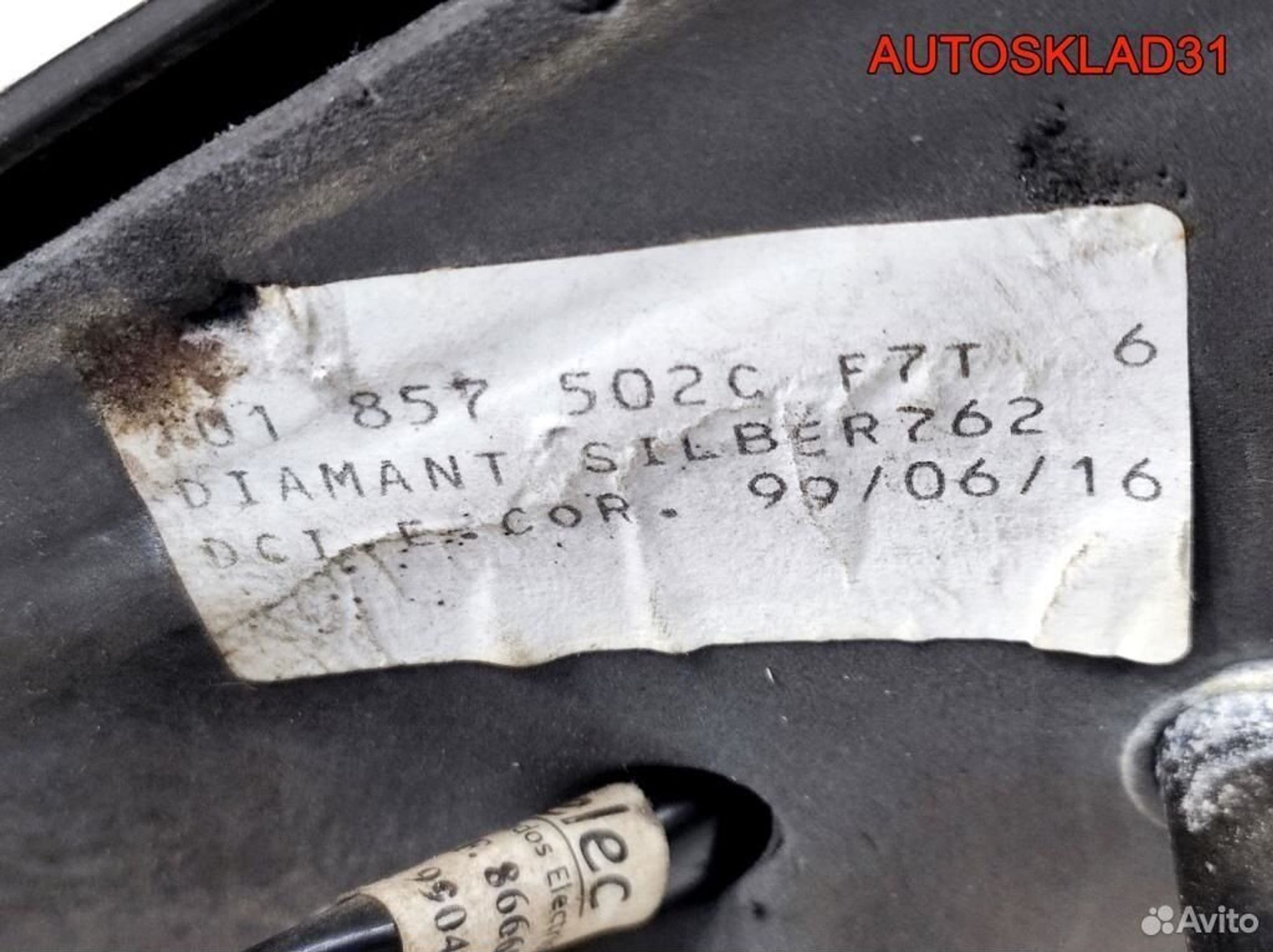 Зеркало правое 5 контактов Skoda Octavia A4 1U1857502C, 3600 рублей, Дубовое