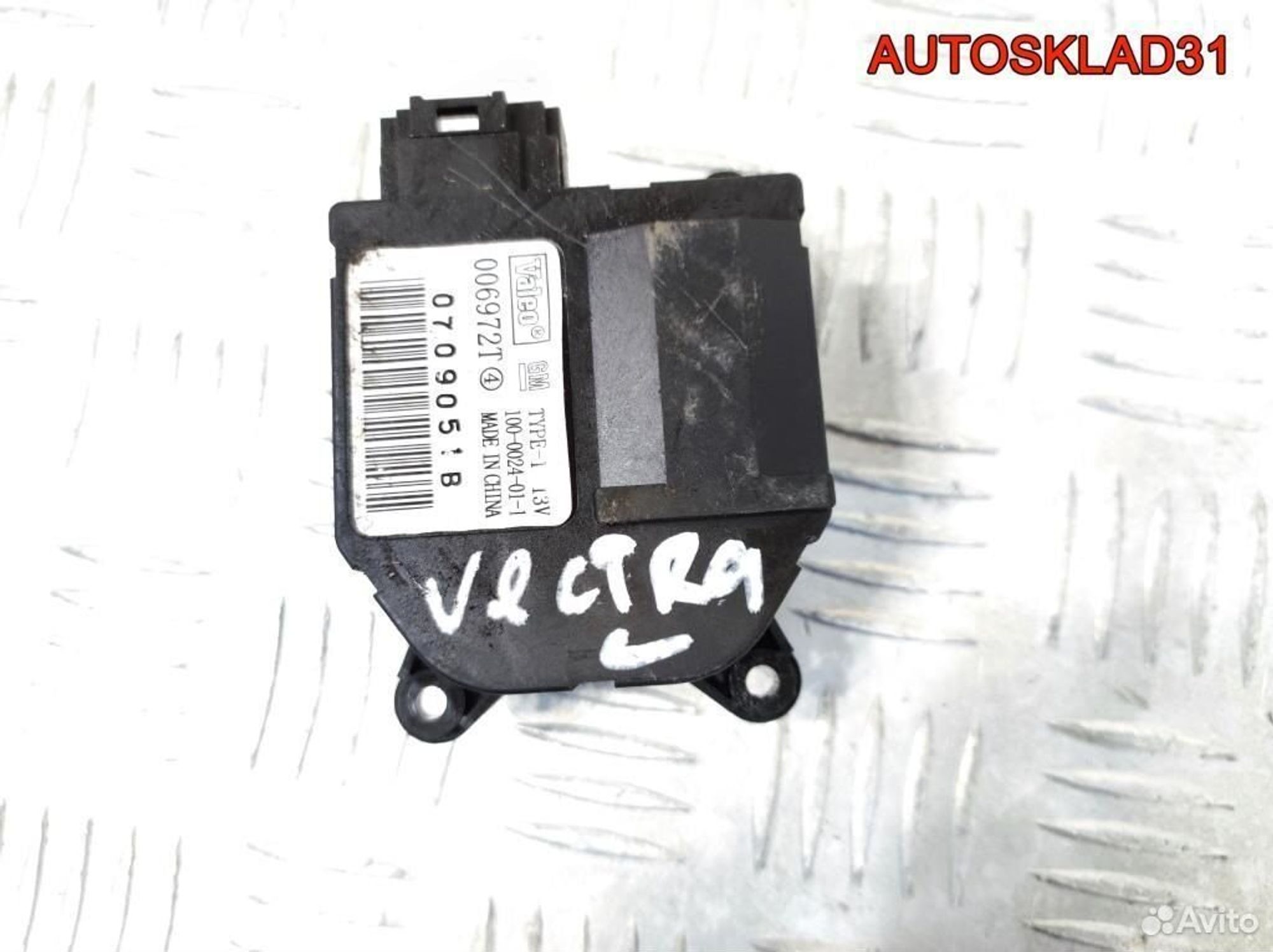 Моторчик заслонки отопителя Opel Vectra C 006972T, 2100 рублей, Дубовое