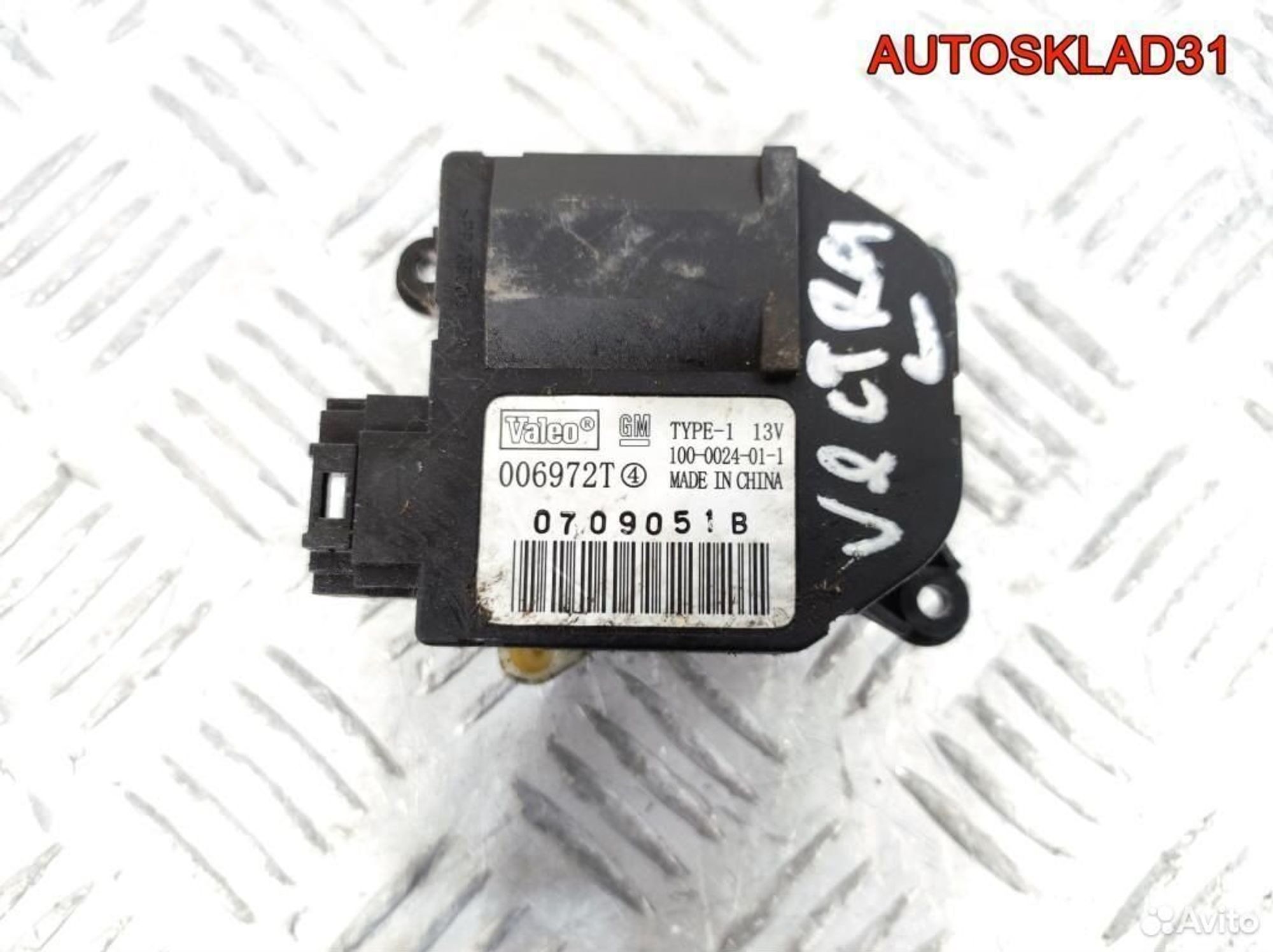 Моторчик заслонки отопителя Opel Vectra C 006972T, 2100 рублей, Дубовое
