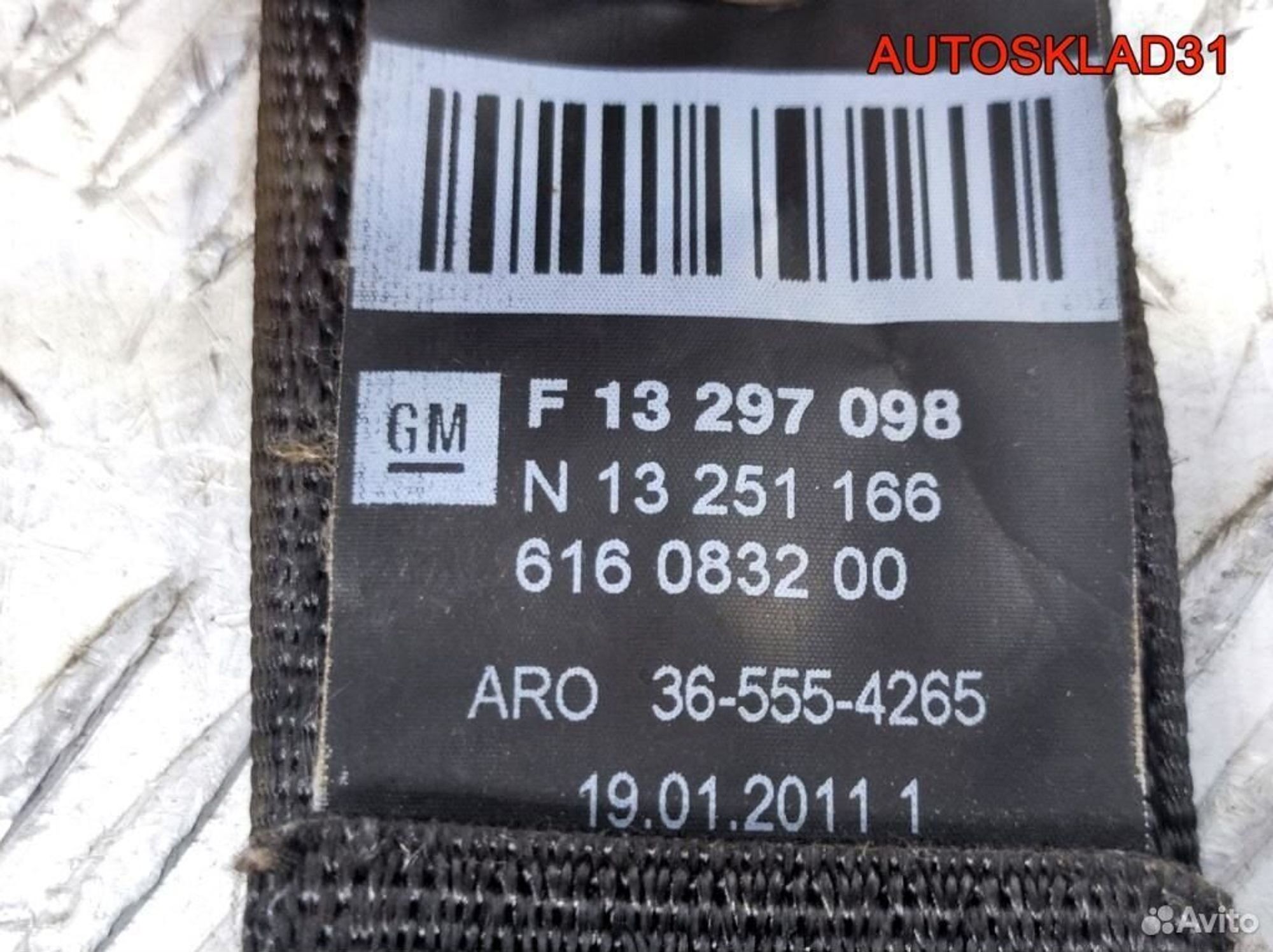 Ремень безопасности передний правый Opel Astra J, 4100 рублей, Дубовое