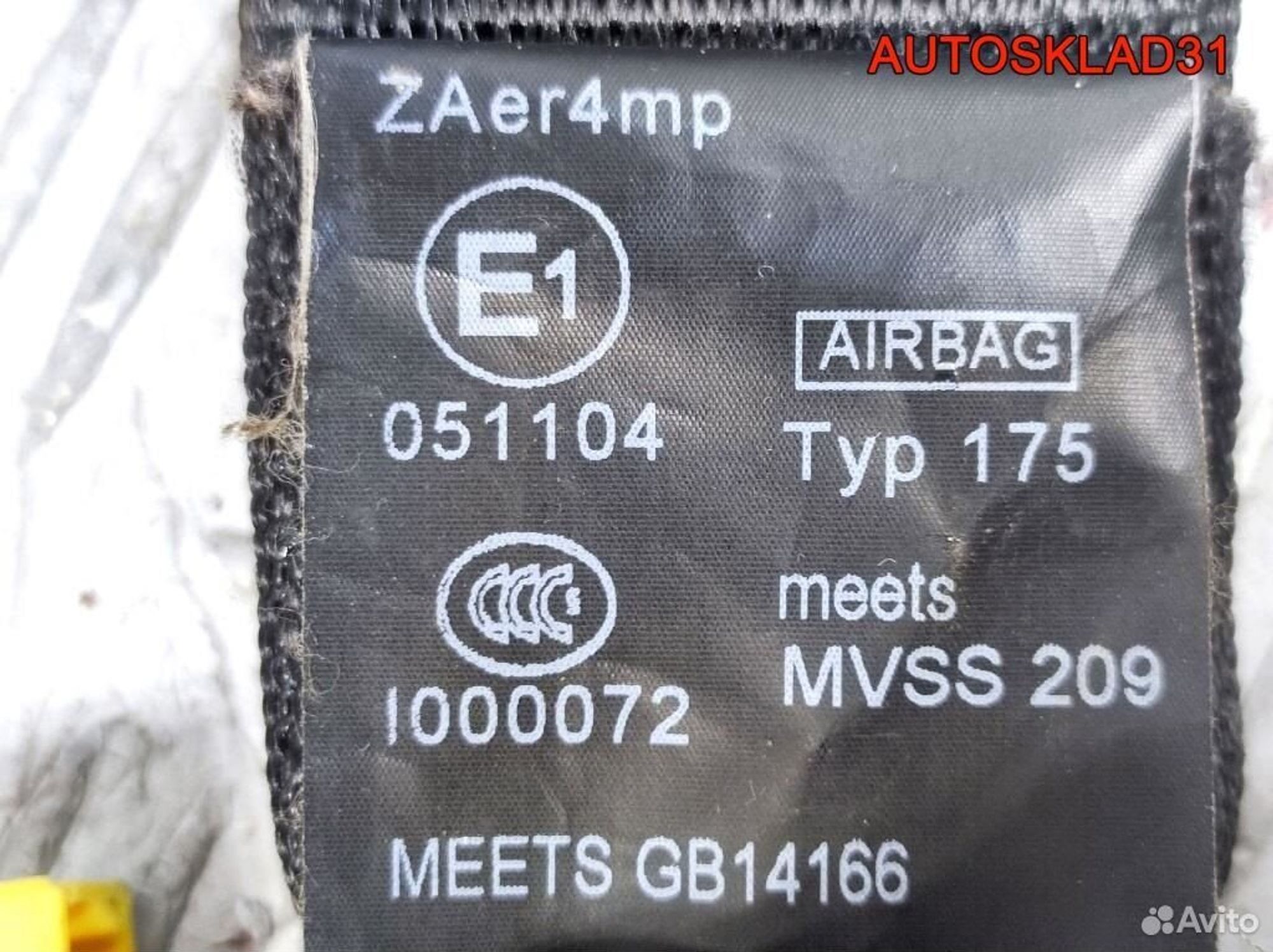 Ремень безопасности передний правый Opel Astra J, 4100 рублей, Дубовое