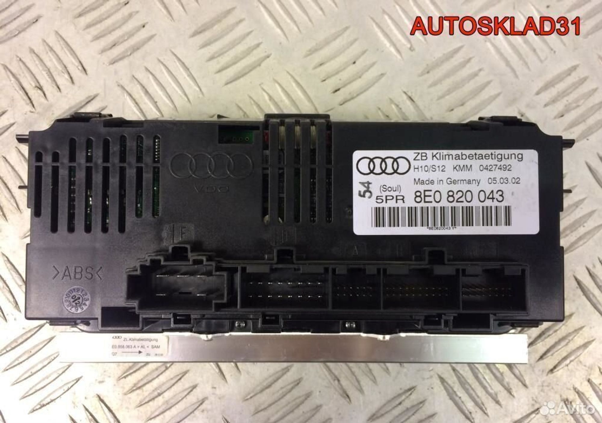 Блок управления климата Audi A4 B6 8E0820043, 4100 рублей, Дубовое