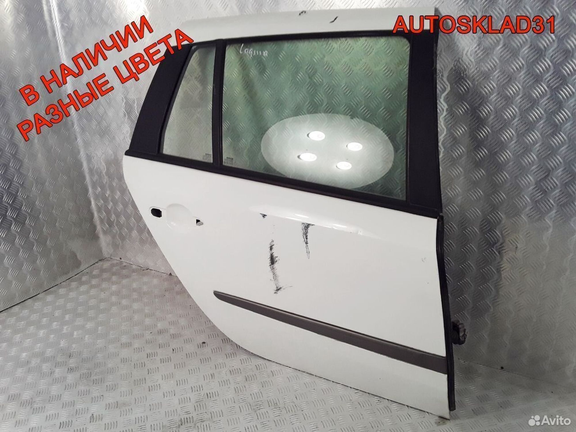 Дверь задняя правая Renault Laguna 2 Универсал, 3400 рублей, Дубовое