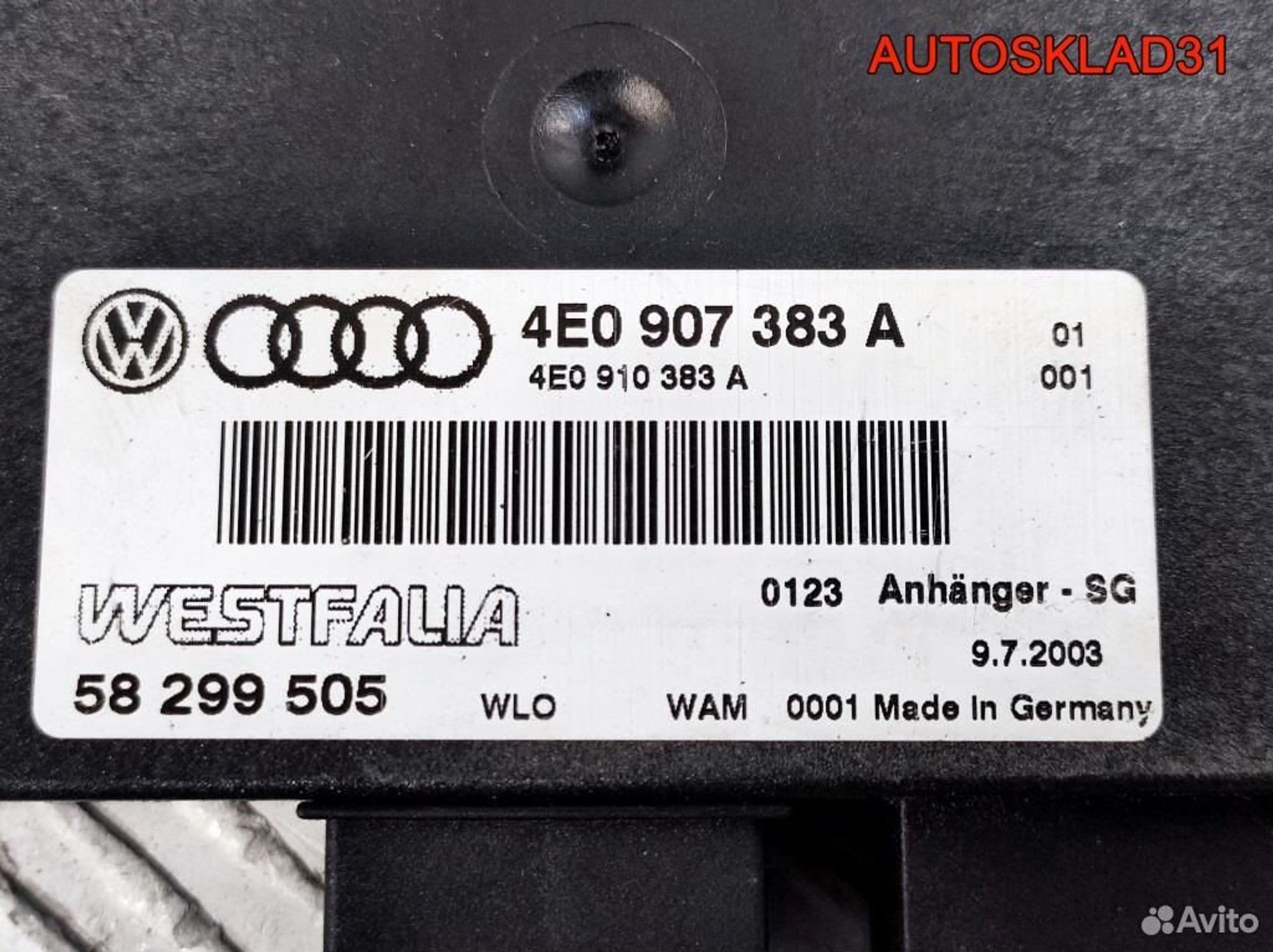Блок управления фаркопом Audi A8 D3 4E0907383A, 3300 рублей, Дубовое