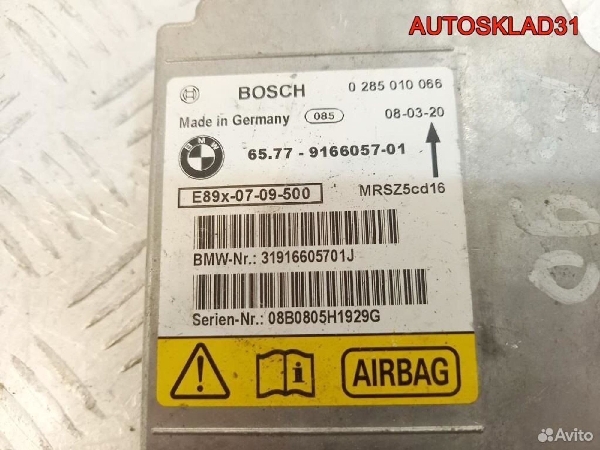 Блок управления AIR BAG BMW E90 65779166057, 1100 рублей, Дубовое