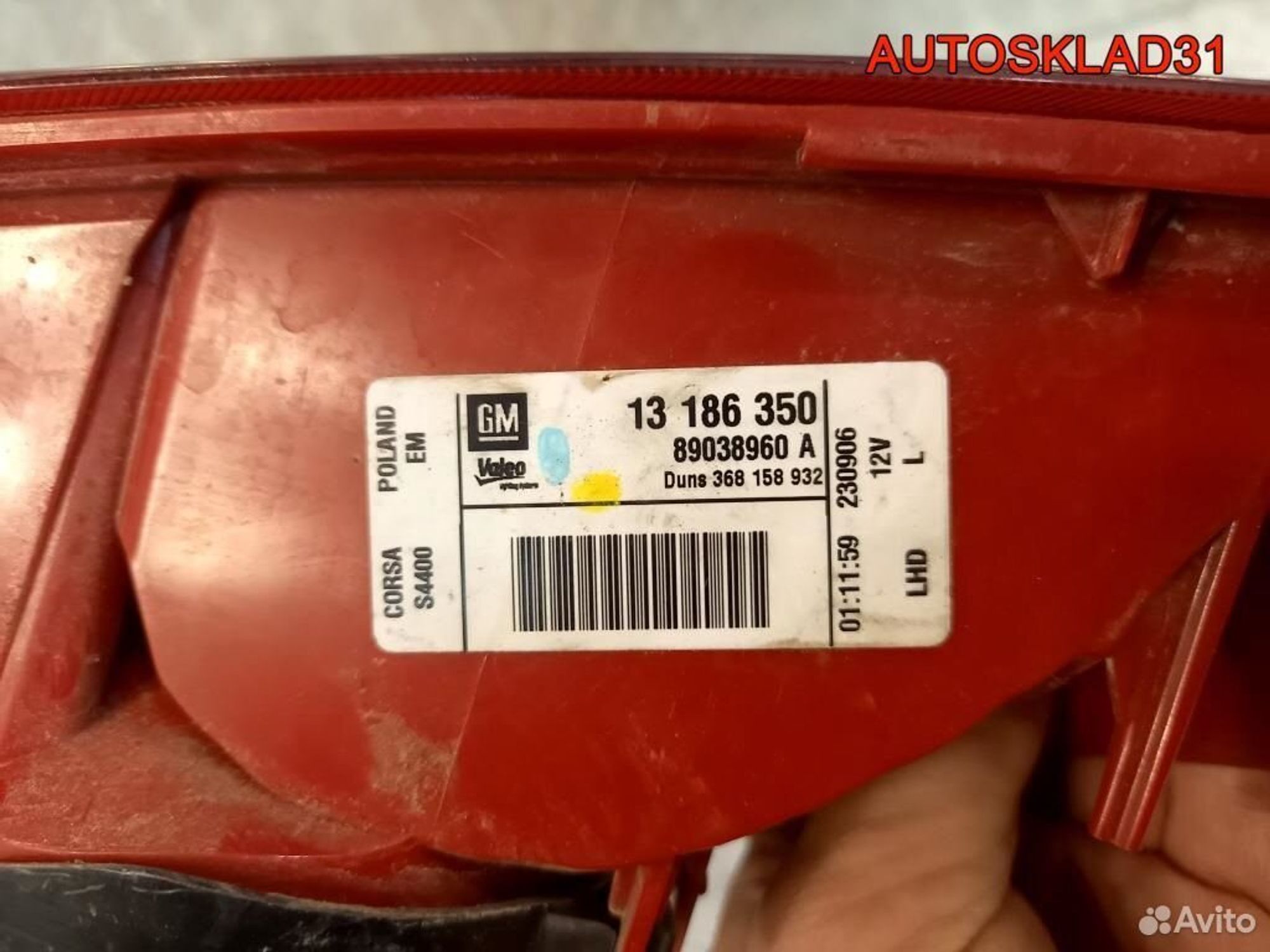 Фонарь задний левый Opel Corsa D 13186350 Хетчбэк, 3700 рублей, Дубовое