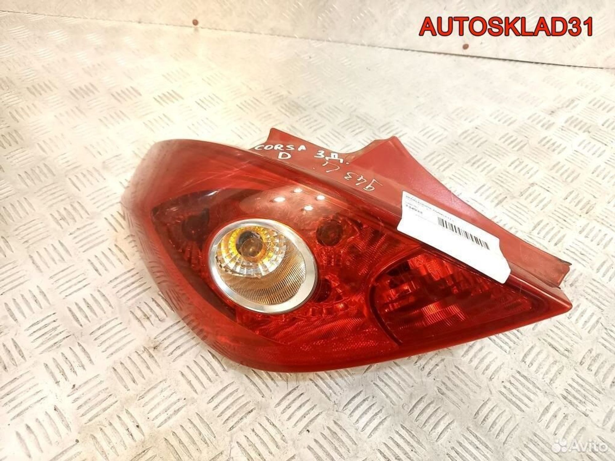 Фонарь задний левый Opel Corsa D 13186350 Хетчбэк, 3700 рублей, Дубовое
