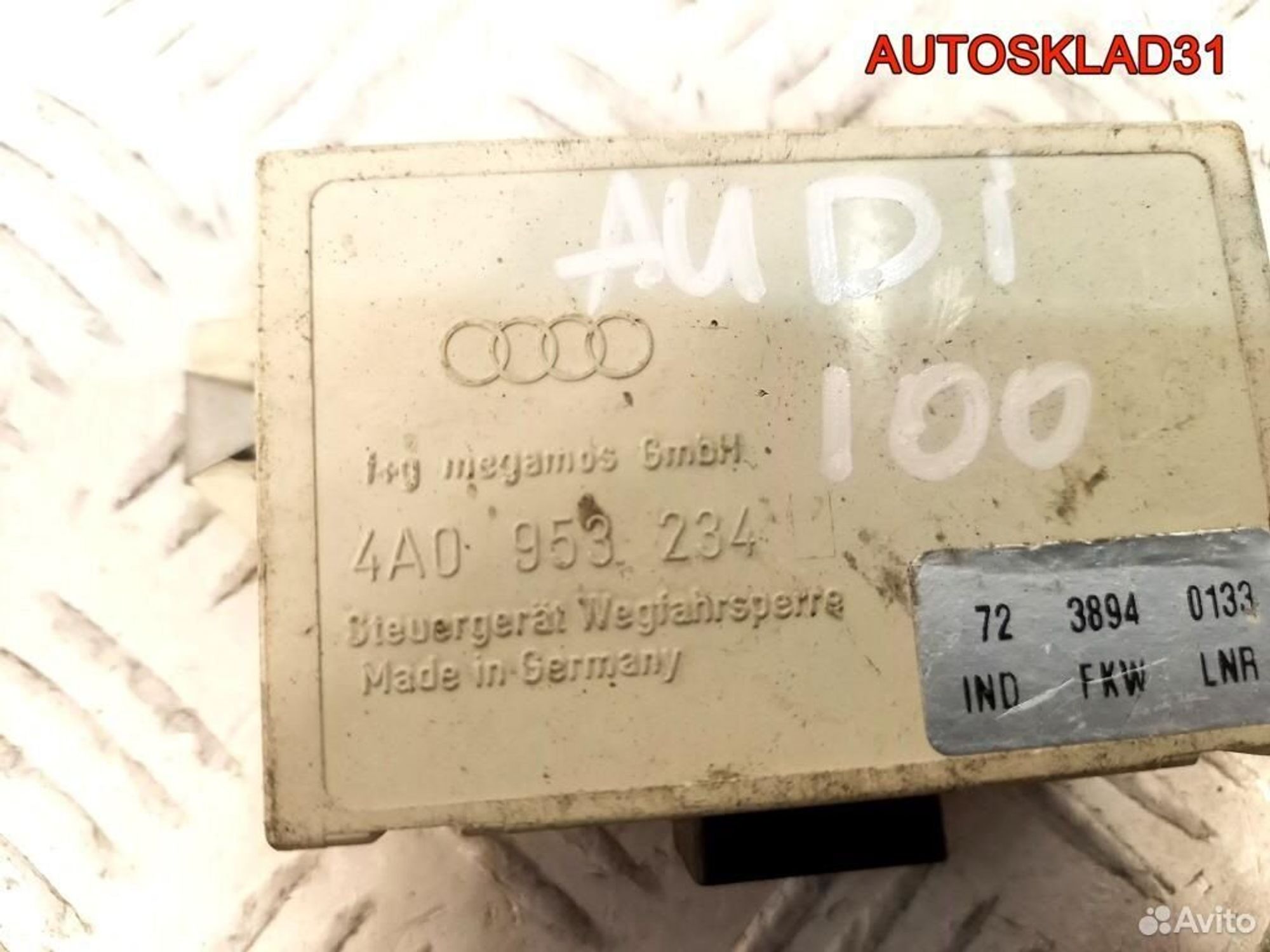 Блок иммобилайзер Audi A6 C4 4A0953234, 600 рублей, Дубовое