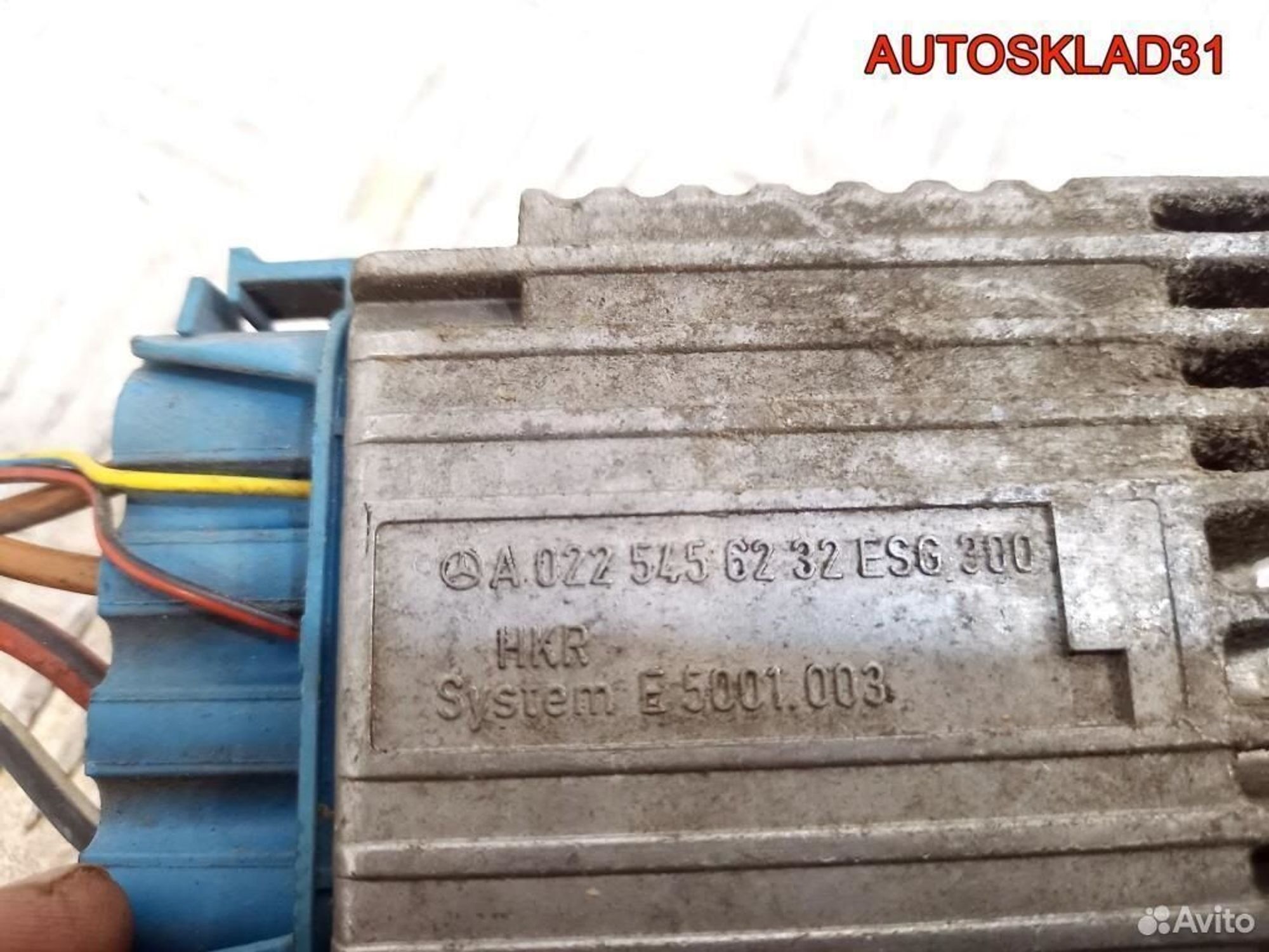 Блок управления вентилятором Mercedes Benz W210, 2600 рублей, Дубовое