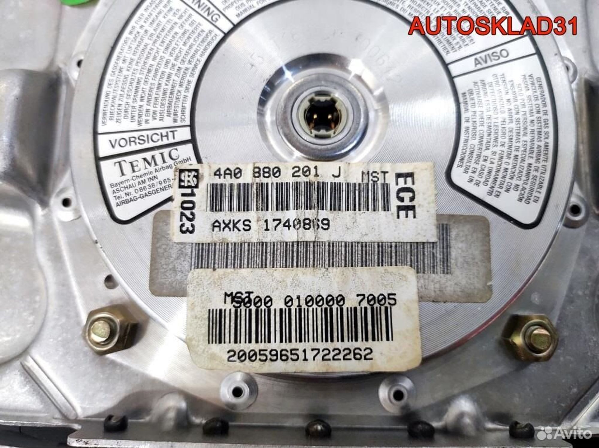 Подушка безопасности в руль Audi A6 C4 4A0880201J, 2100 рублей, Дубовое