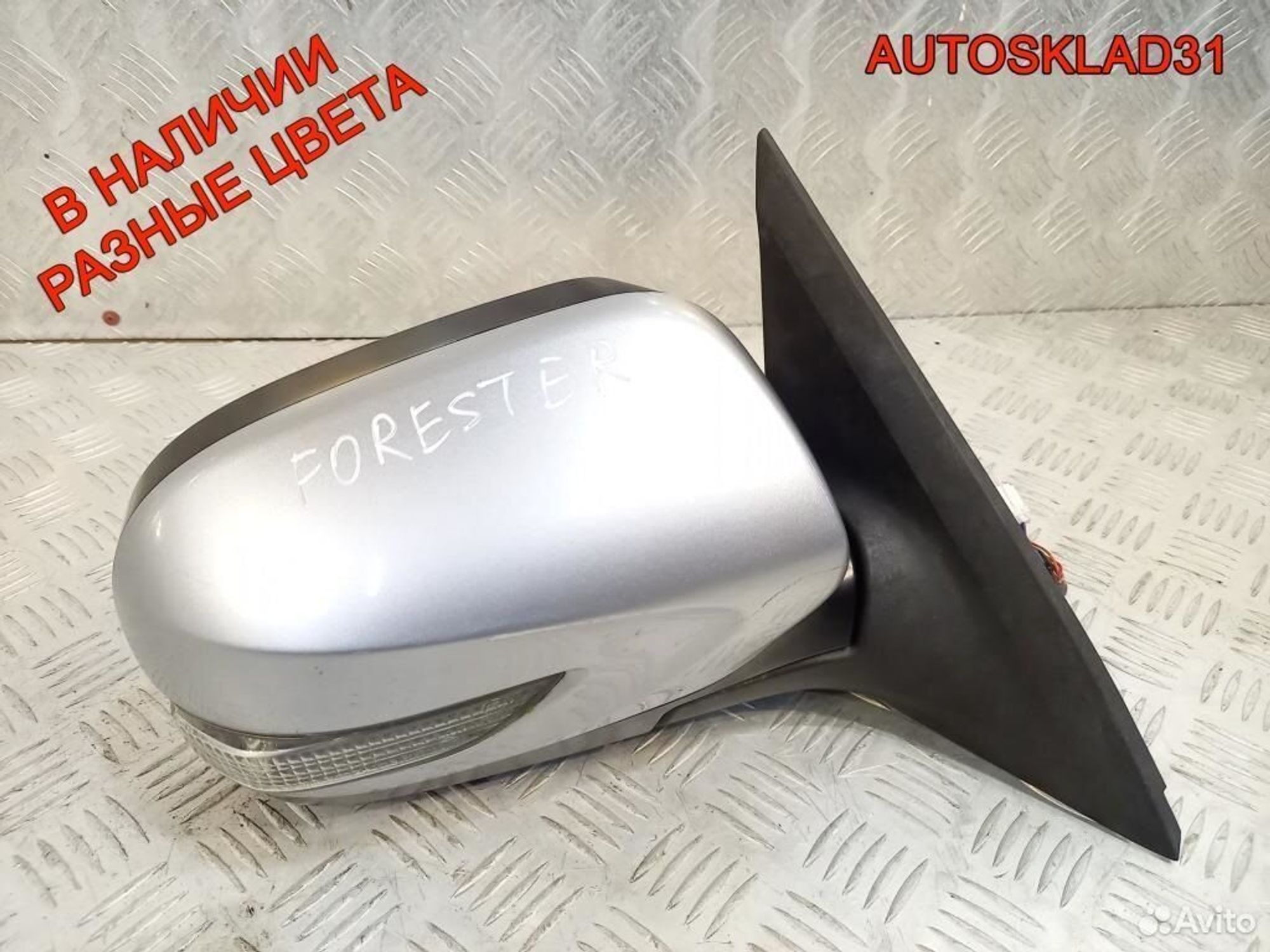 Зеркало правое Subaru Forester S12 Рестайлинг, 11400 рублей, Дубовое