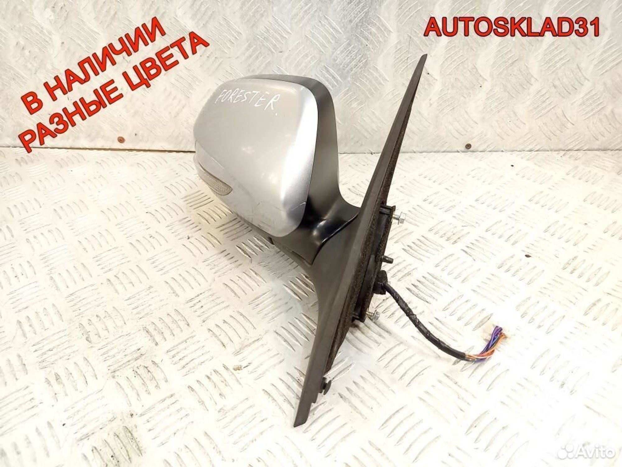 Зеркало правое Subaru Forester S12 Рестайлинг, 11400 рублей, Дубовое