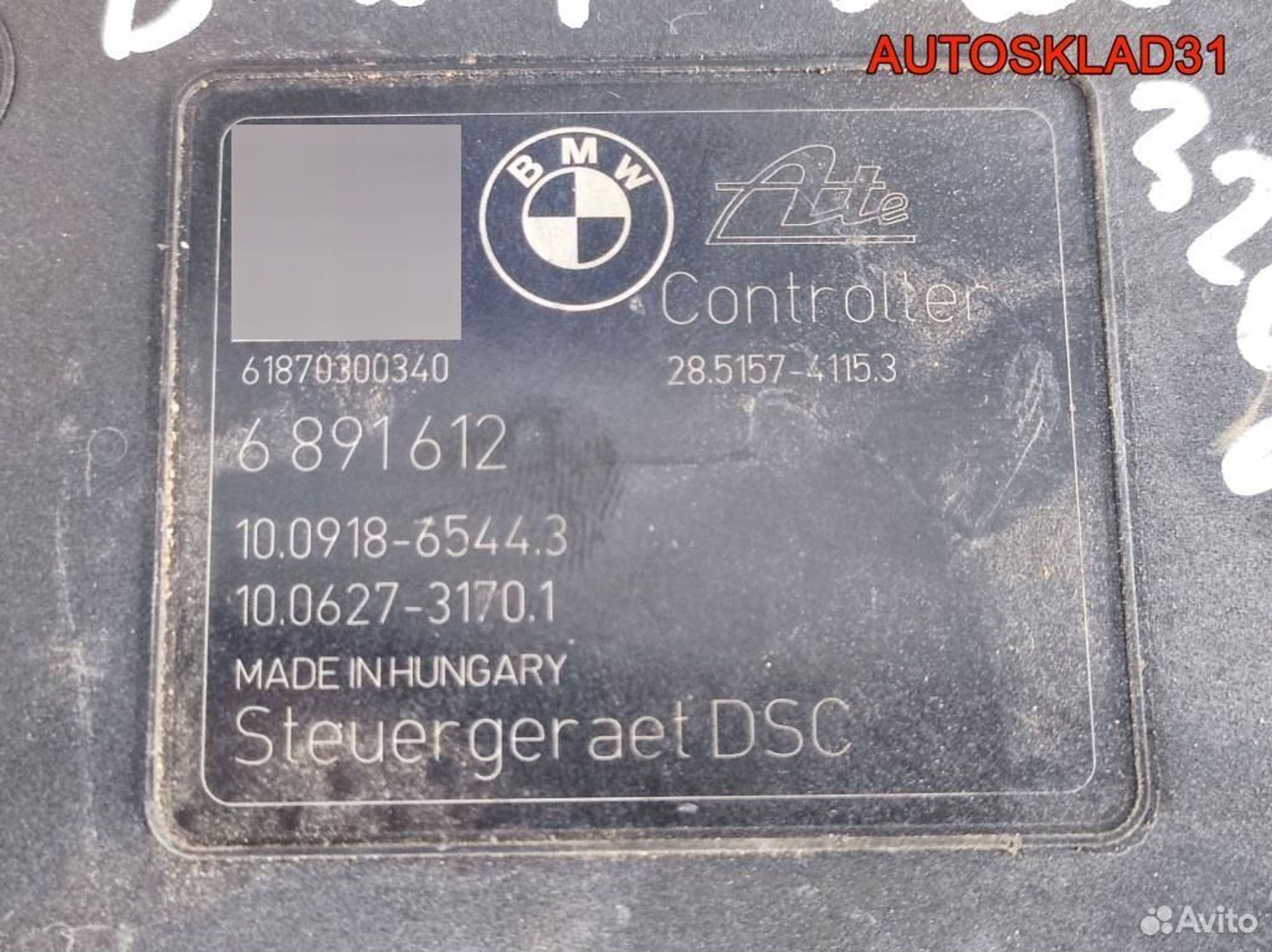 Блок ABS абс BMW F30 34516891611 2,0 Дизель, 9800 рублей, Дубовое