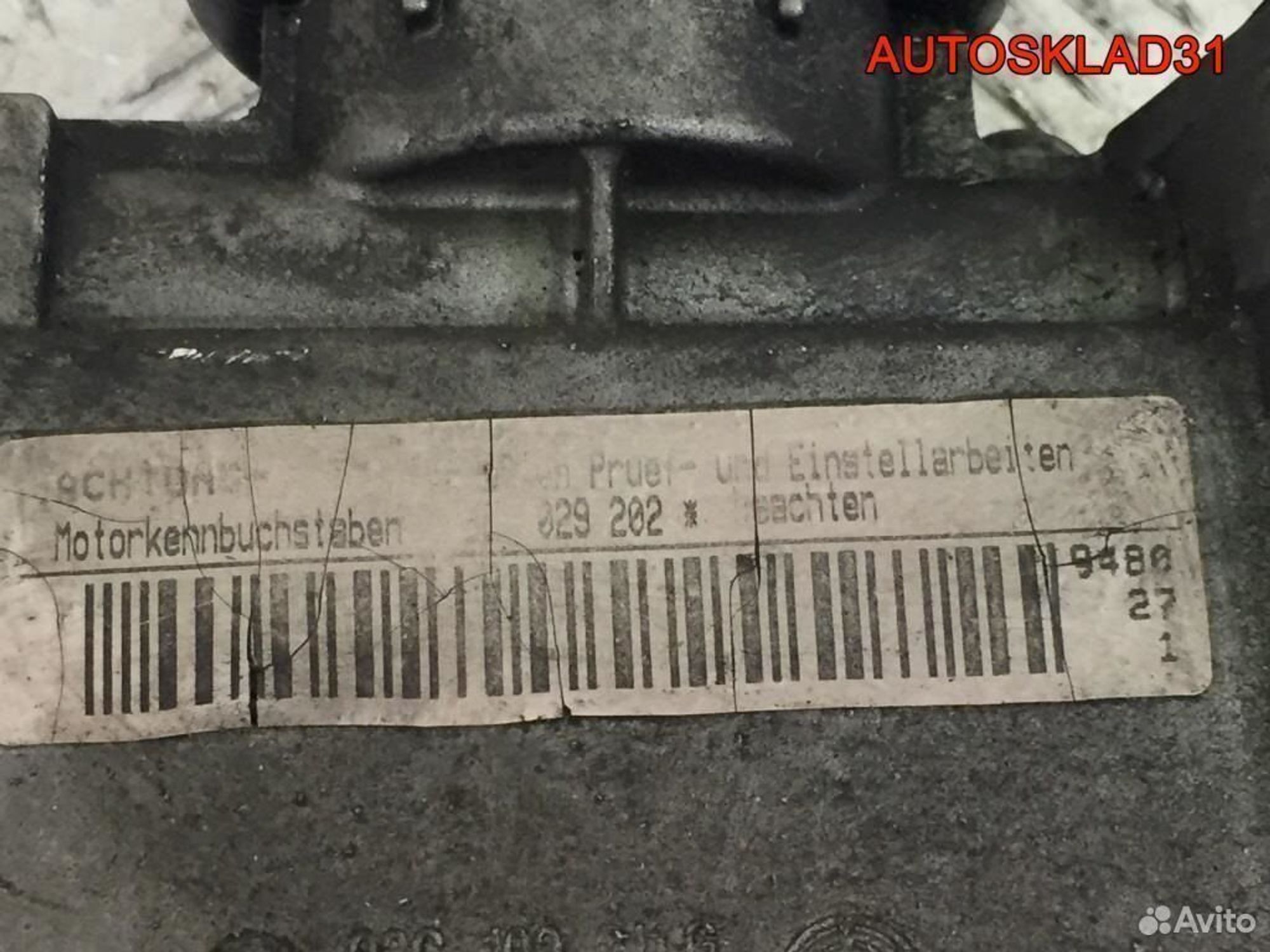 Крышка двигателя передняя VW Golf 5 BLP 03C109211G, 2900 рублей, Дубовое