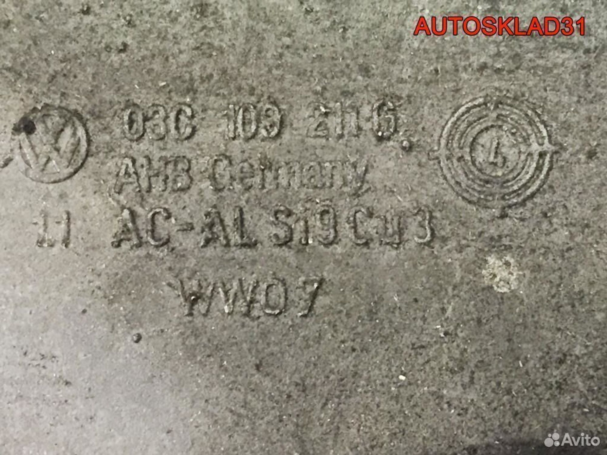 Крышка двигателя передняя VW Golf 5 BLP 03C109211G, 2900 рублей, Дубовое