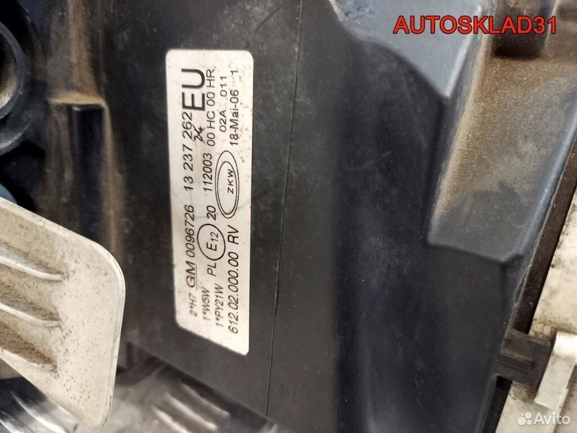 Фара правая Opel Corsa C 13237262, 5900 рублей, Дубовое