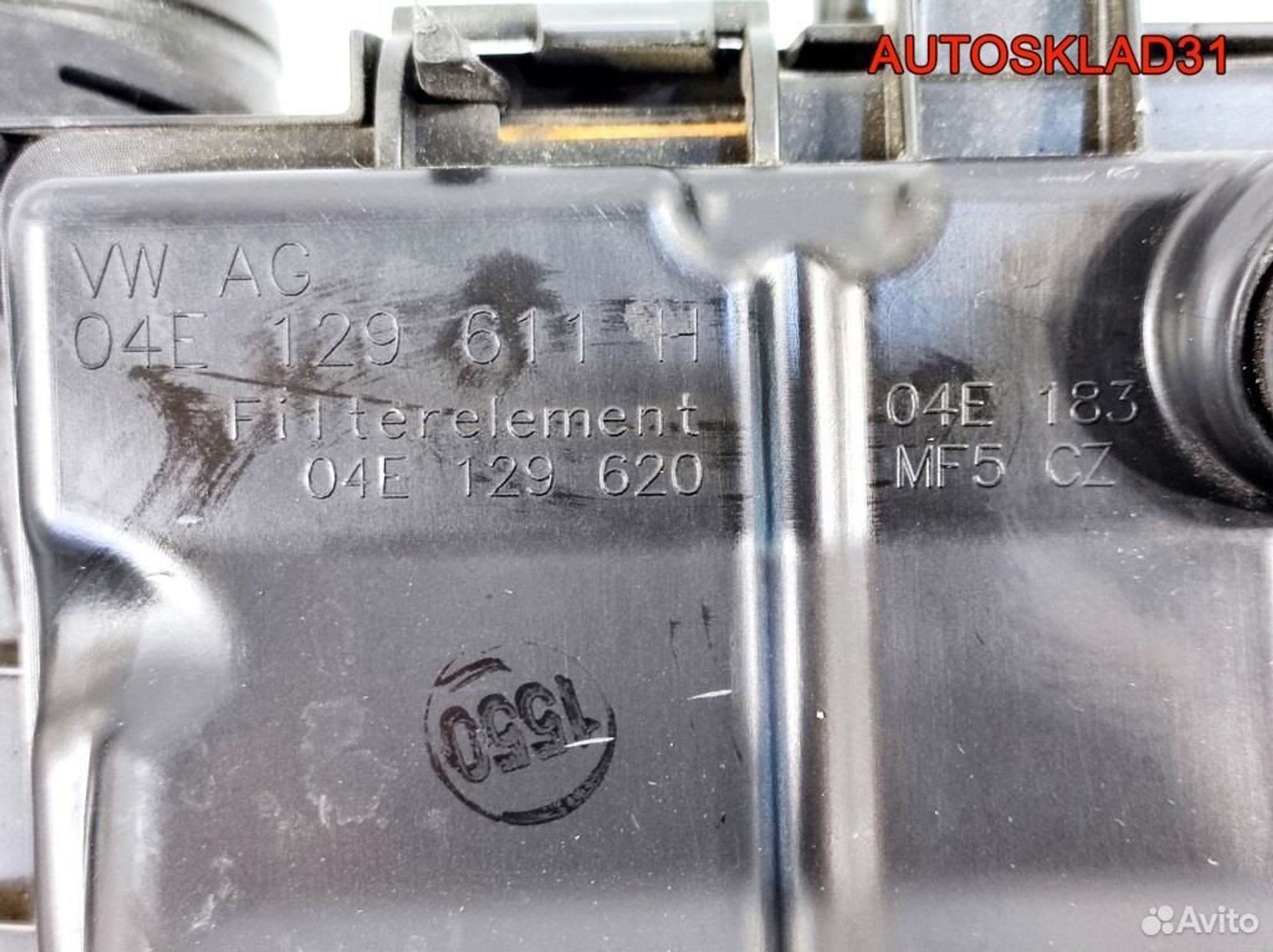 Корпус воздушного фильтра Skoda Fabia 04E129611H, 2500 рублей, Дубовое