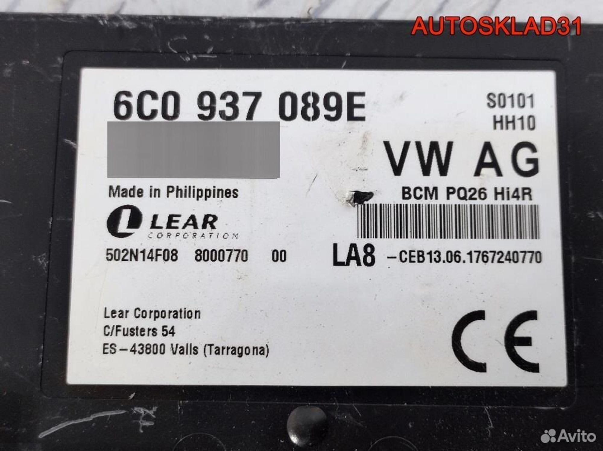 Блок комфорта Skoda Fabia 1.2 cbzj 6C0937089E, 8100 рублей, Дубовое