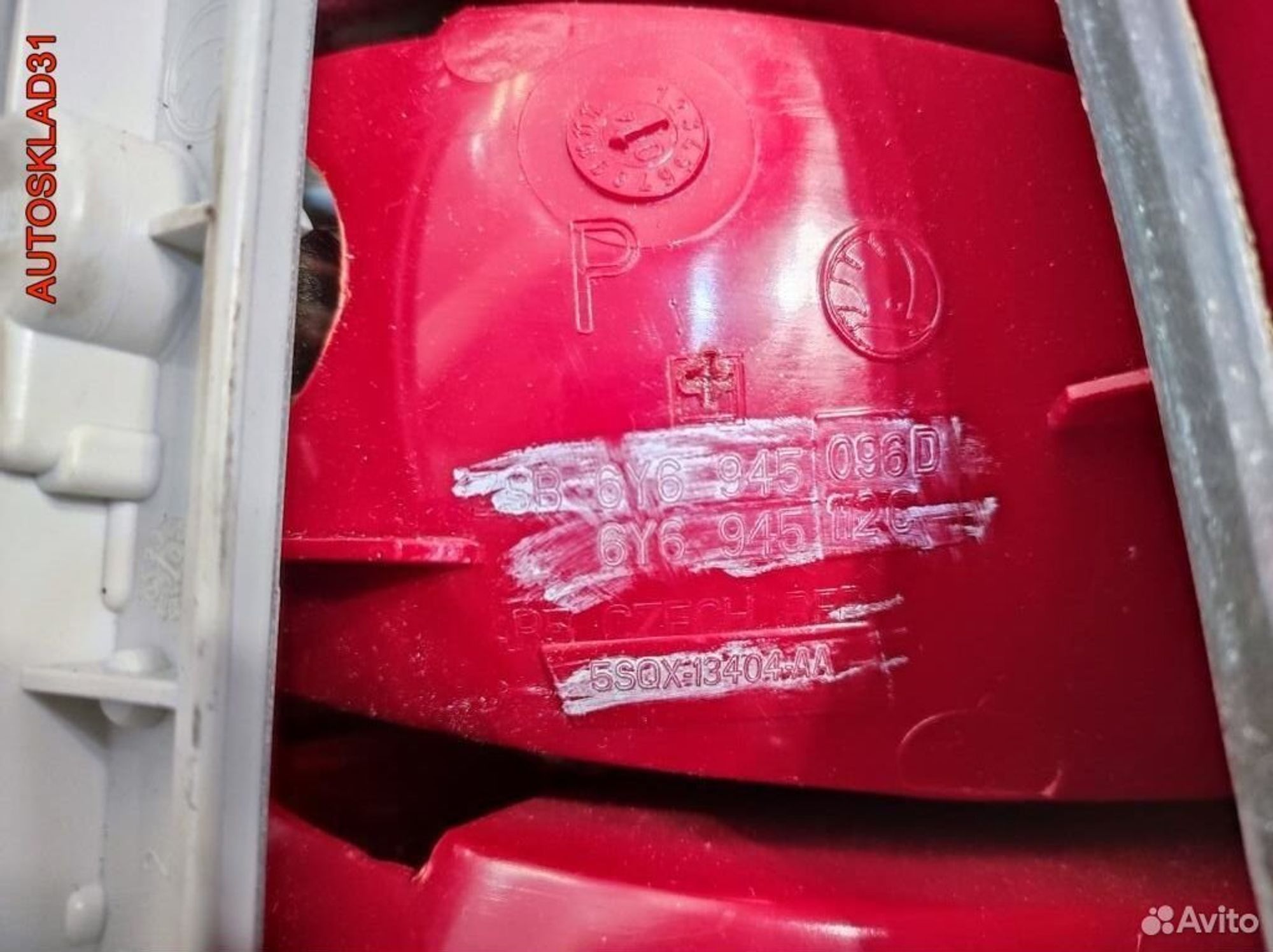 Фонарь задний правый Skoda Fabia 6Y6945096D, 3600 рублей, Дубовое