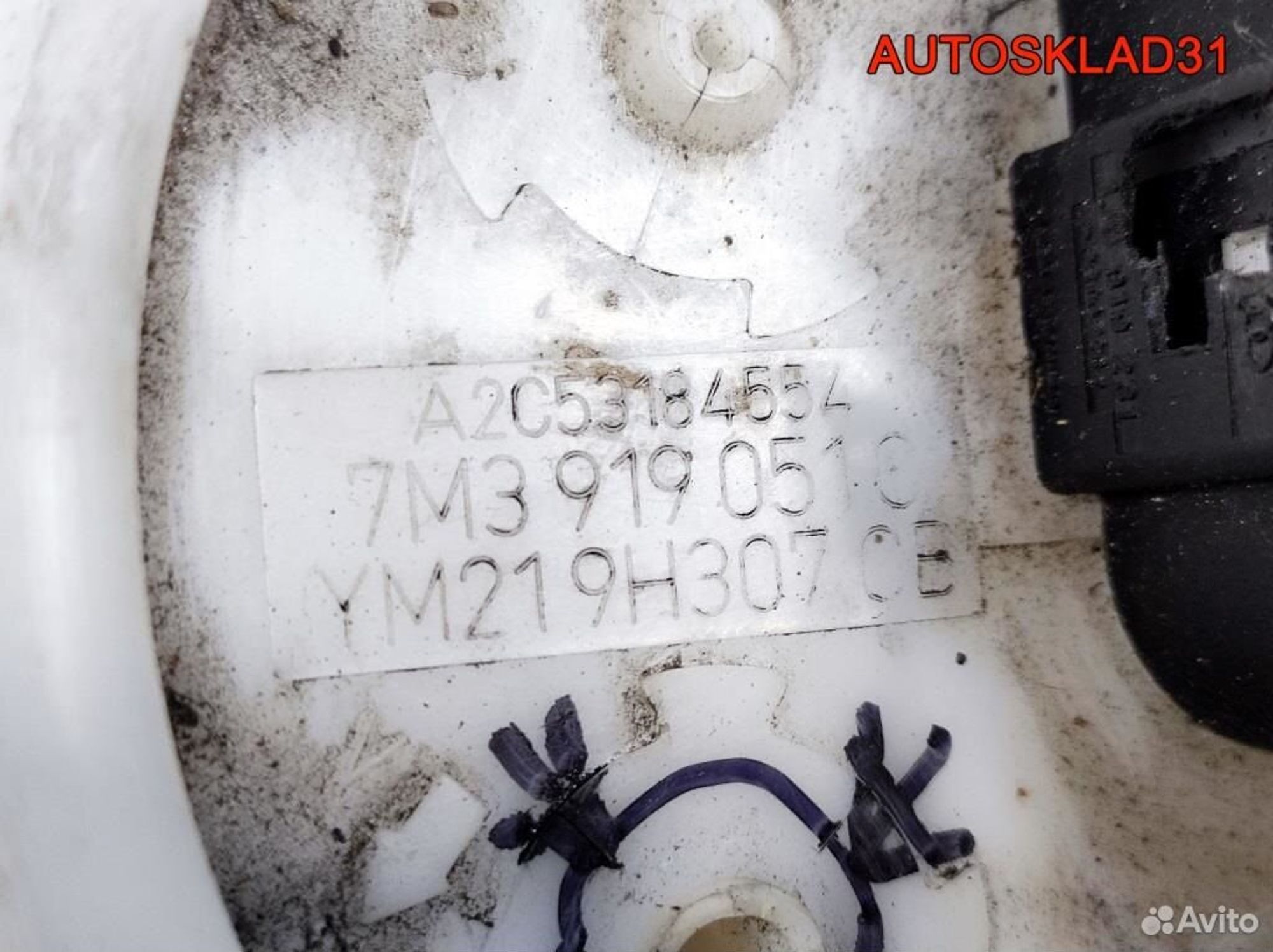 Насос топливный VW Sharan 7M3919051C Бензин, 3300 рублей, Дубовое