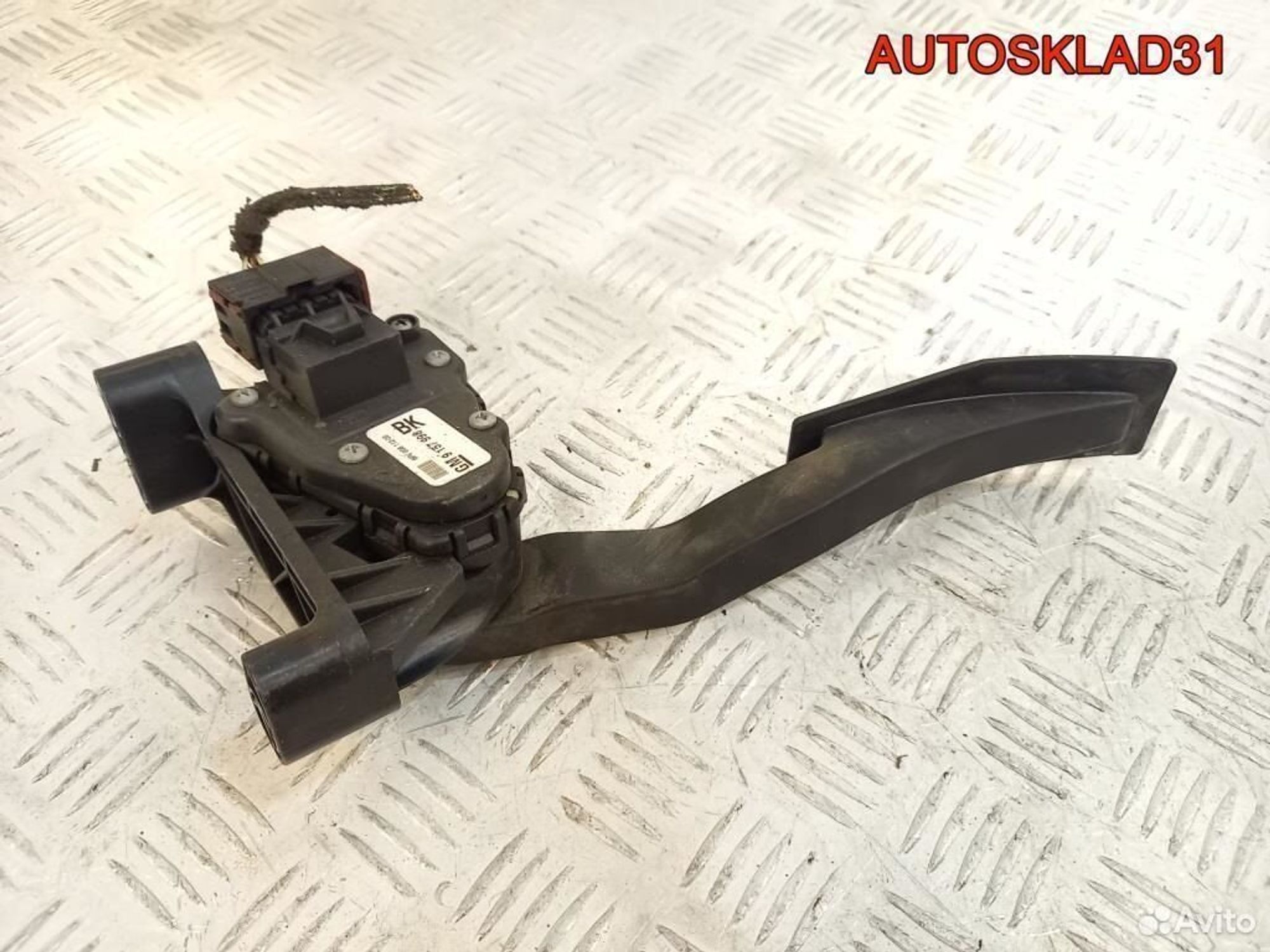 Педаль газа Opel Astra H 9157998, 1700 рублей, Дубовое