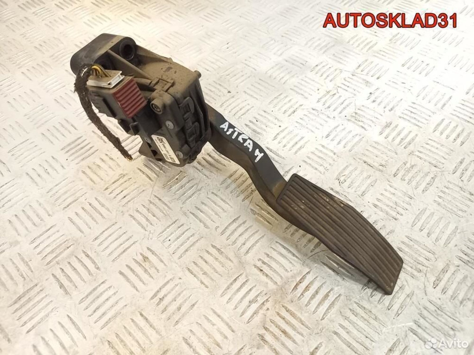 Педаль газа Opel Astra H 9157998, 1700 рублей, Дубовое