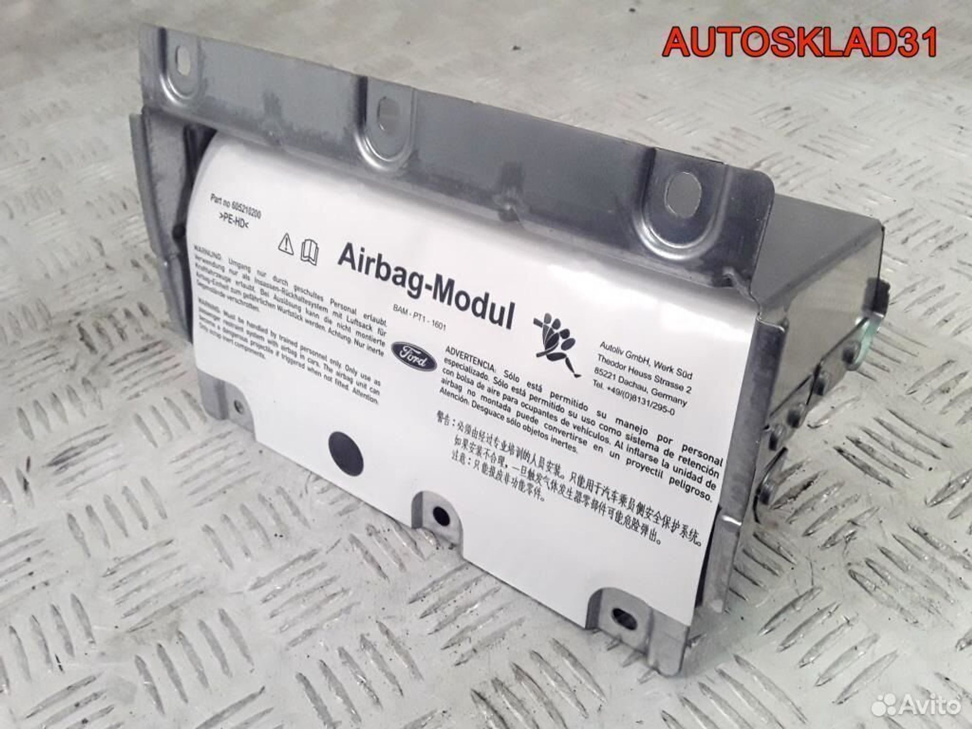 Подушка безопасности пассажирская Ford Mondeo 4, 4100 рублей, Дубовое