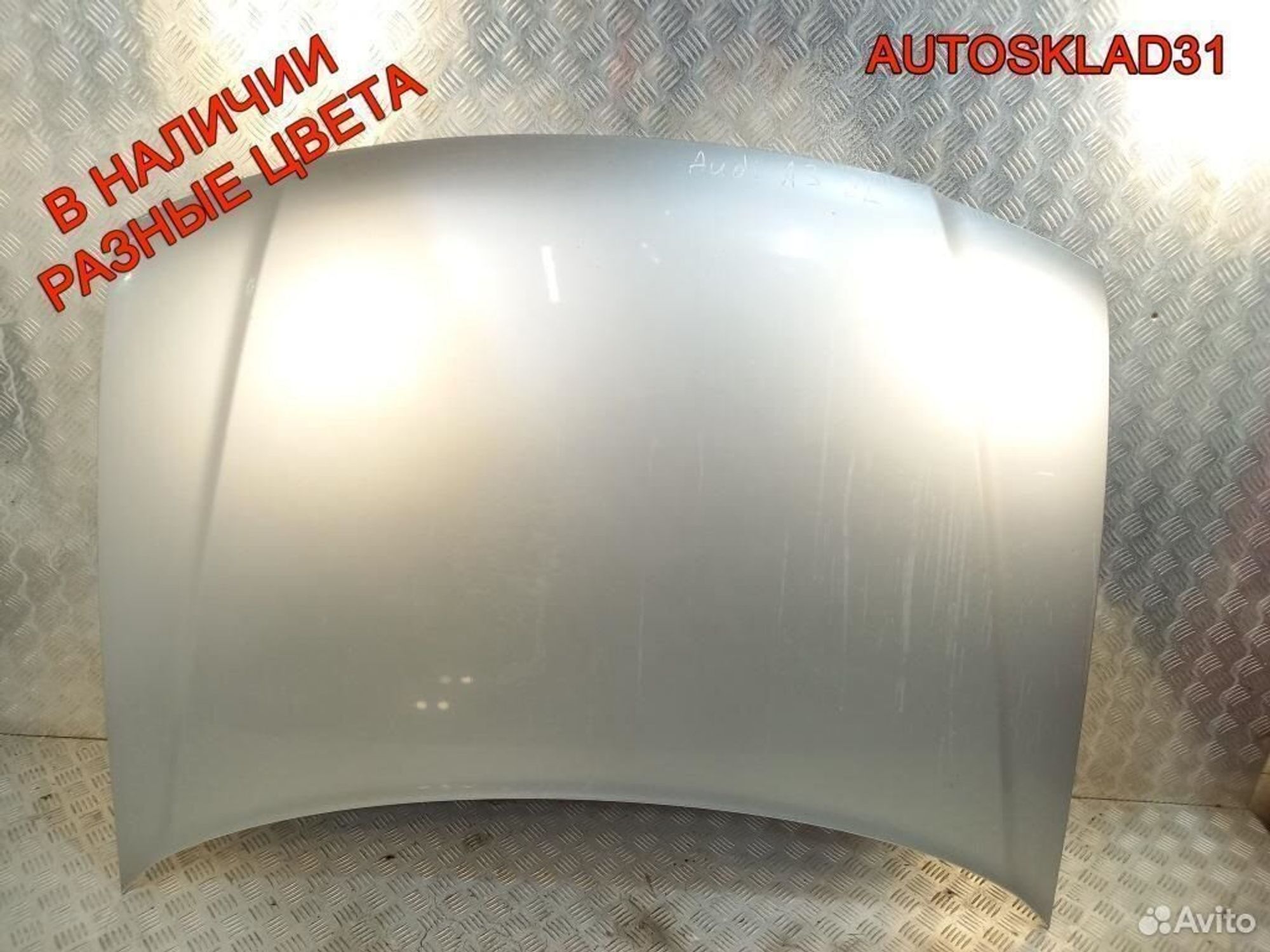 Капот Audi A3 8L0823029C, 4900 рублей, Дубовое