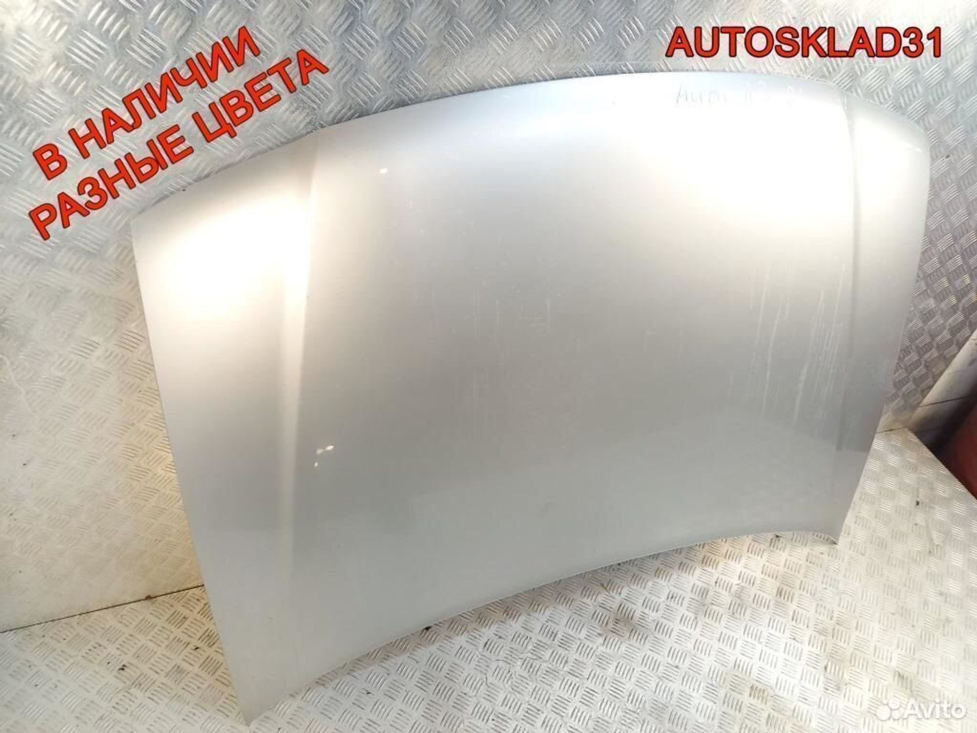 Капот Audi A3 8L0823029C, 4900 рублей, Дубовое