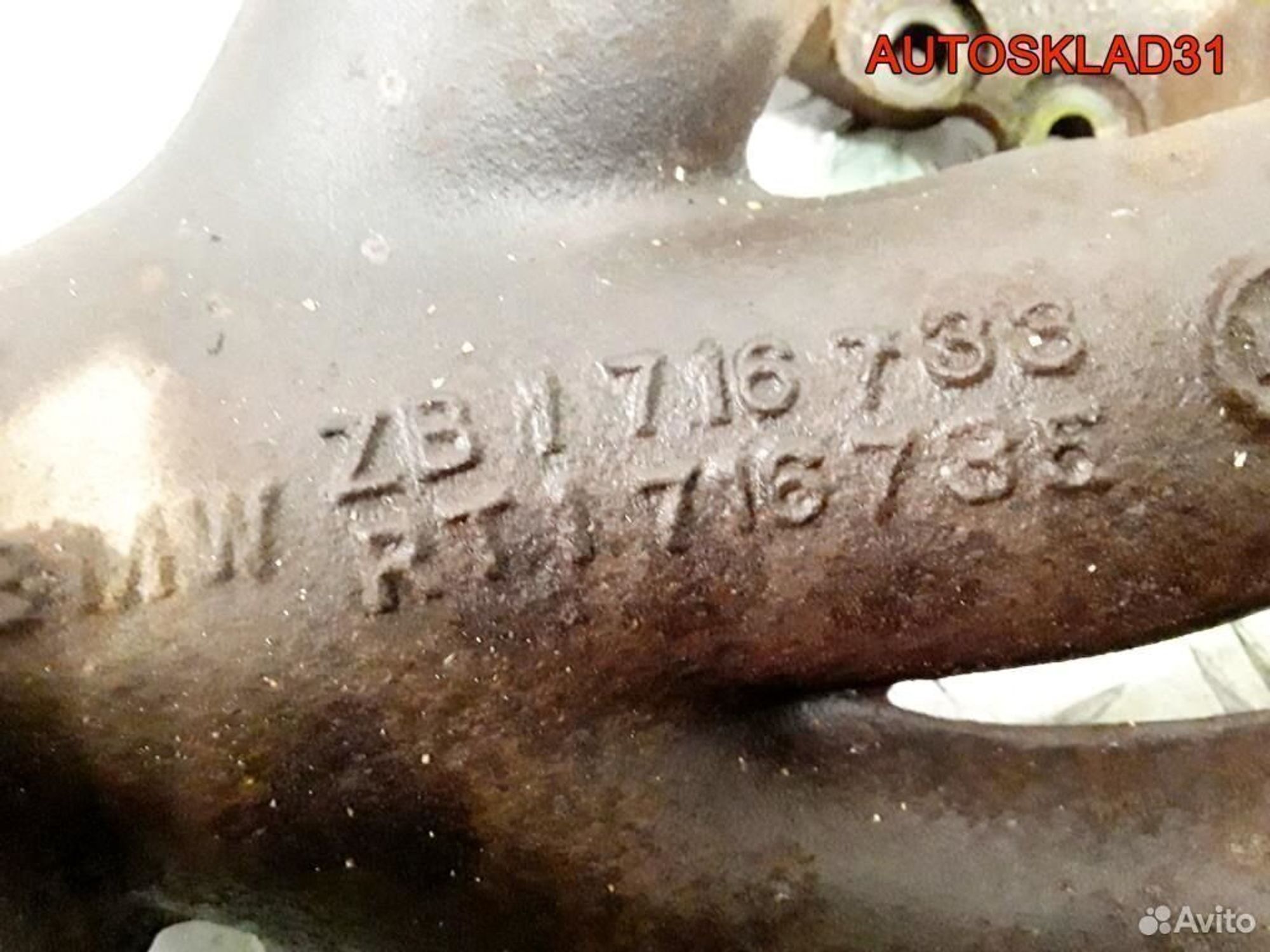 Коллектор выпускной BMW E36 11621716733, 1800 рублей, Дубовое